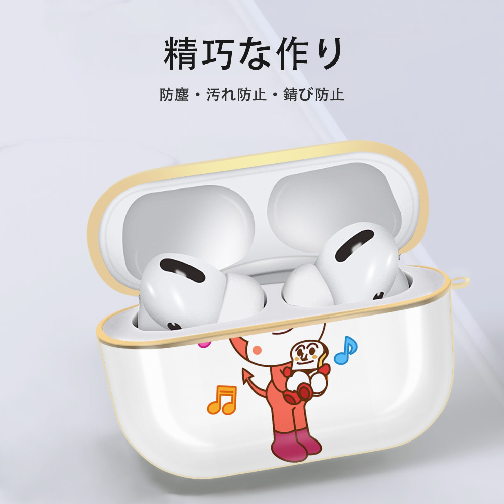 アンパンマン Anpanman 【AirPods Pro用】ハードシェル保護ケース｜耐衝撃・防指紋・カラビナ付き商品仕様