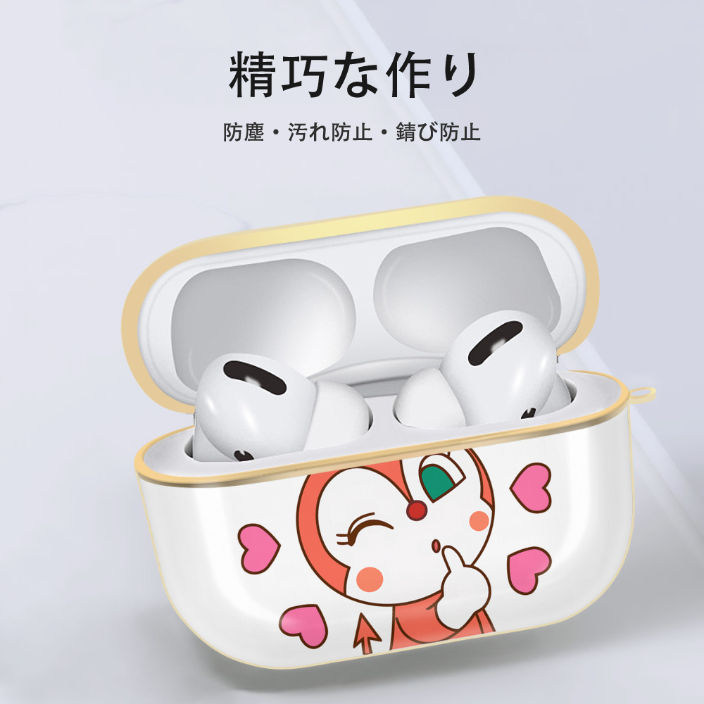 アンパンマン Anpanman 【AirPods Pro用】ハードシェル保護ケース｜耐衝撃・防指紋・カラビナ付き商品仕様