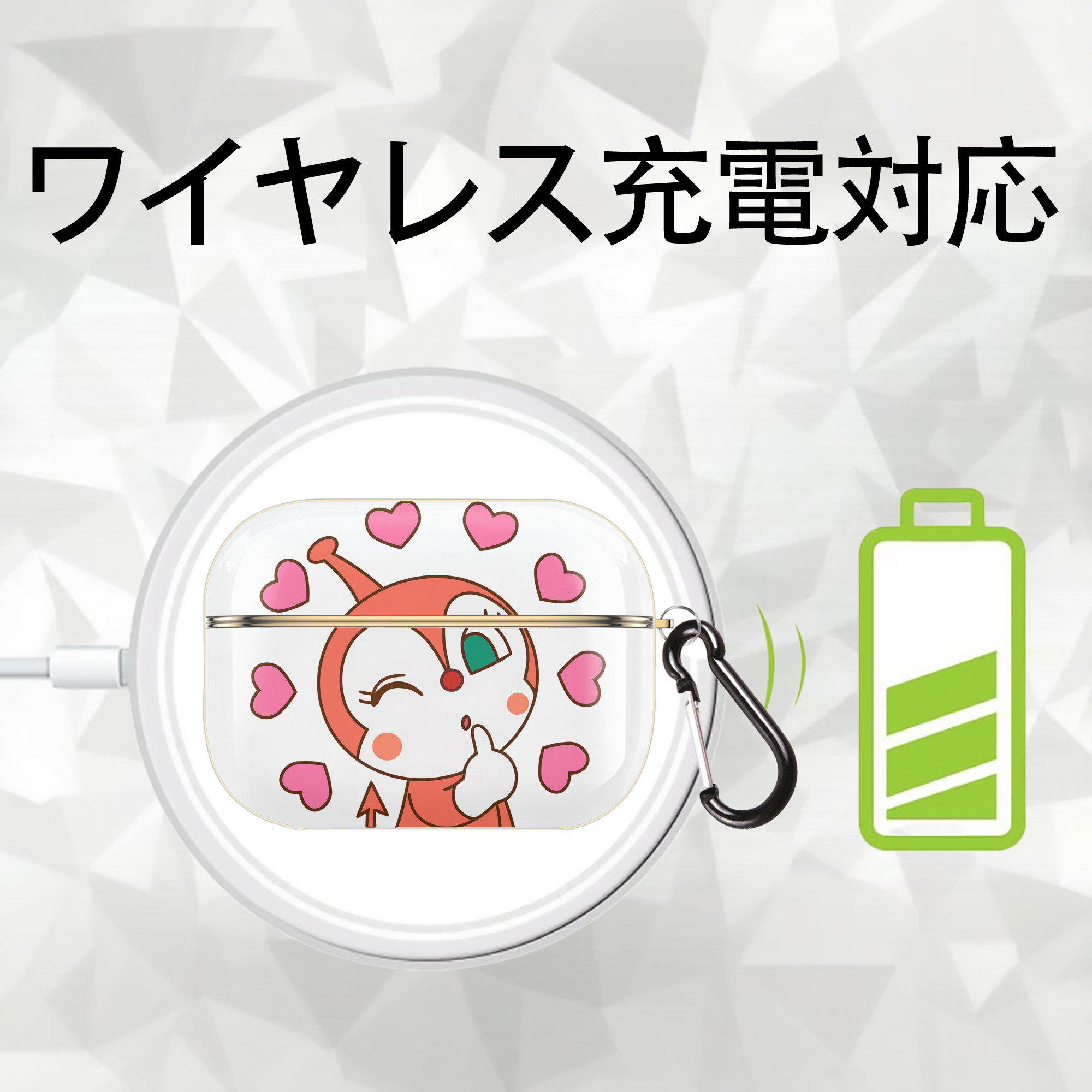 アンパンマン Anpanman 【AirPods Pro用】ハードシェル保護ケース｜耐衝撃・防指紋・カラビナ付き商品仕様