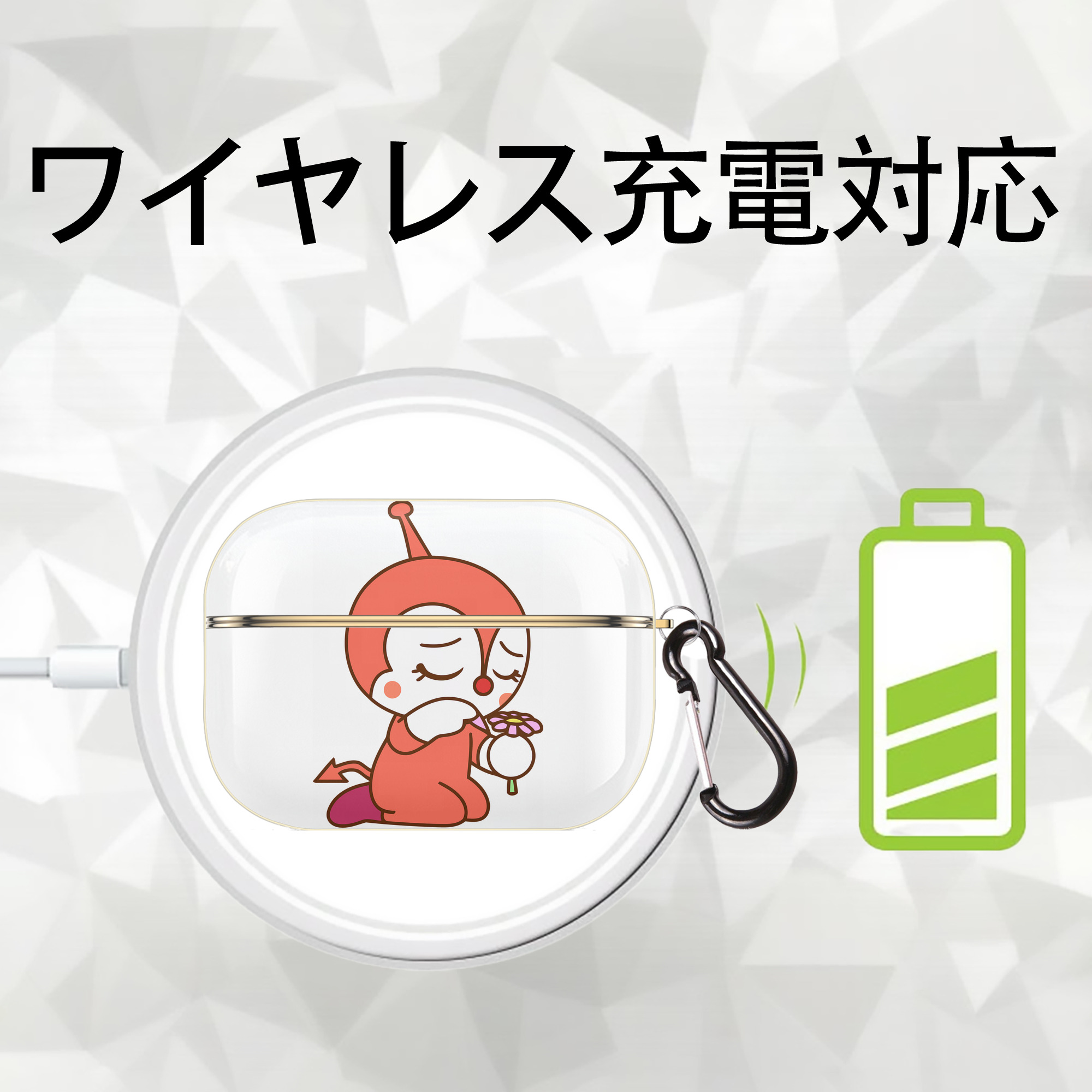アンパンマン Anpanman 【AirPods Pro用】ハードシェル保護ケース｜耐衝撃・防指紋・カラビナ付き商品仕様