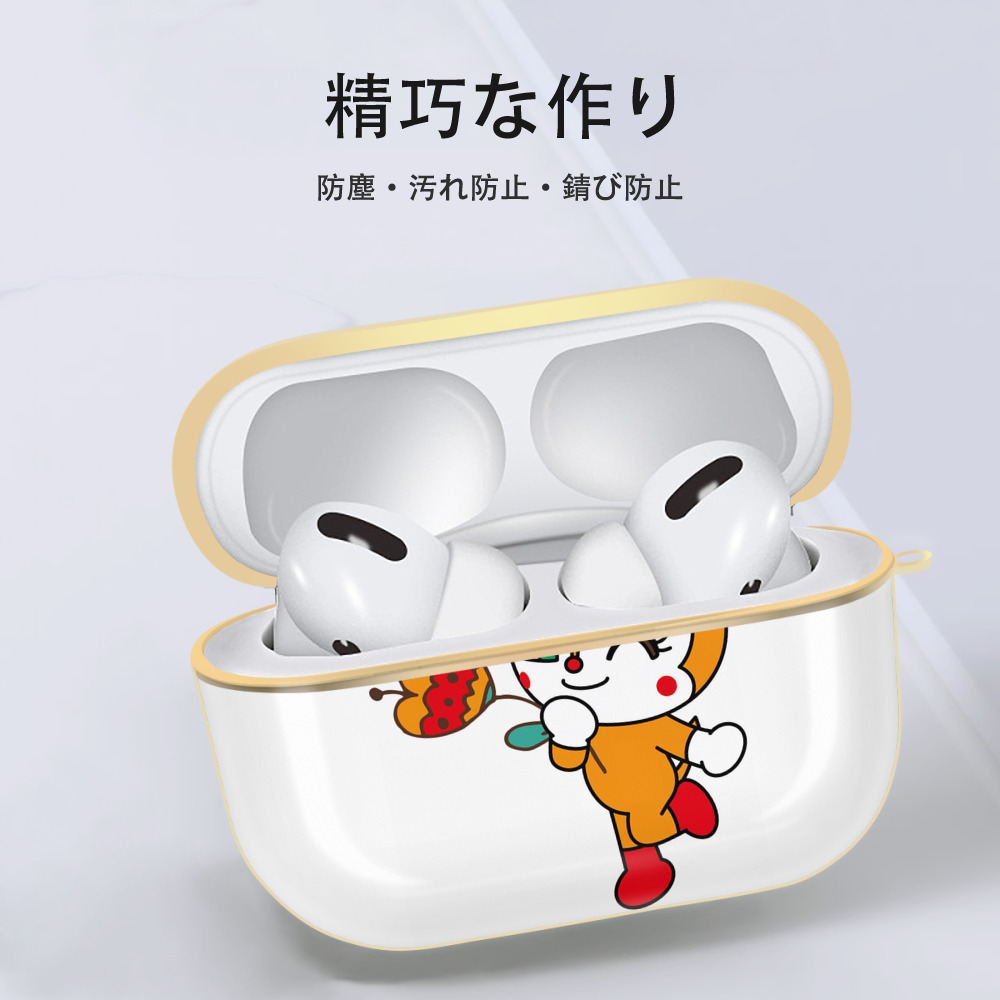 アンパンマン Anpanman 【AirPods Pro用】ハードシェル保護ケース｜耐衝撃・防指紋・カラビナ付き商品仕様