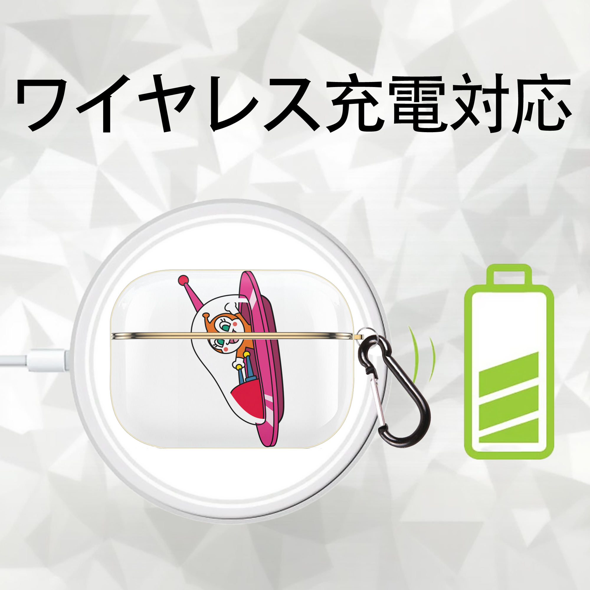 アンパンマン Anpanman 【AirPods Pro用】ハードシェル保護ケース｜耐衝撃・防指紋・カラビナ付き商品仕様