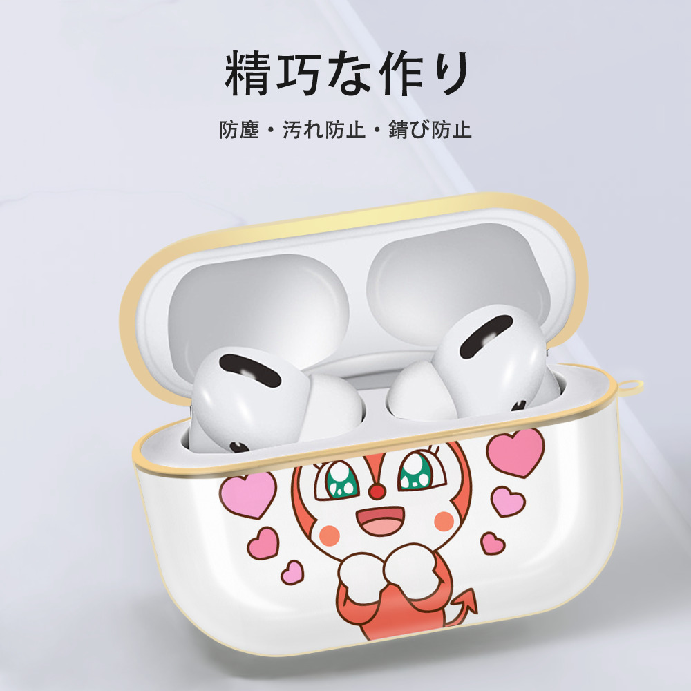 アンパンマン Anpanman 【AirPods Pro用】ハードシェル保護ケース｜耐衝撃・防指紋・カラビナ付き商品仕様
