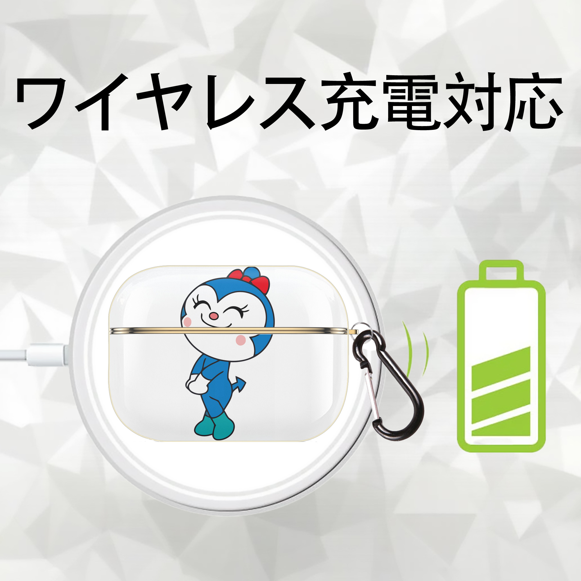 アンパンマン Anpanman 【AirPods Pro用】ハードシェル保護ケース｜耐衝撃・防指紋・カラビナ付き商品仕様