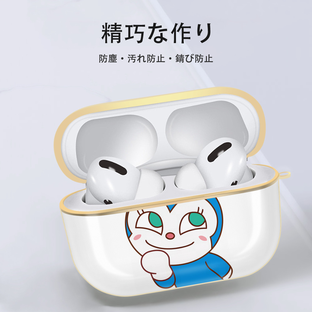 アンパンマン Anpanman 【AirPods Pro用】ハードシェル保護ケース｜耐衝撃・防指紋・カラビナ付き商品仕様