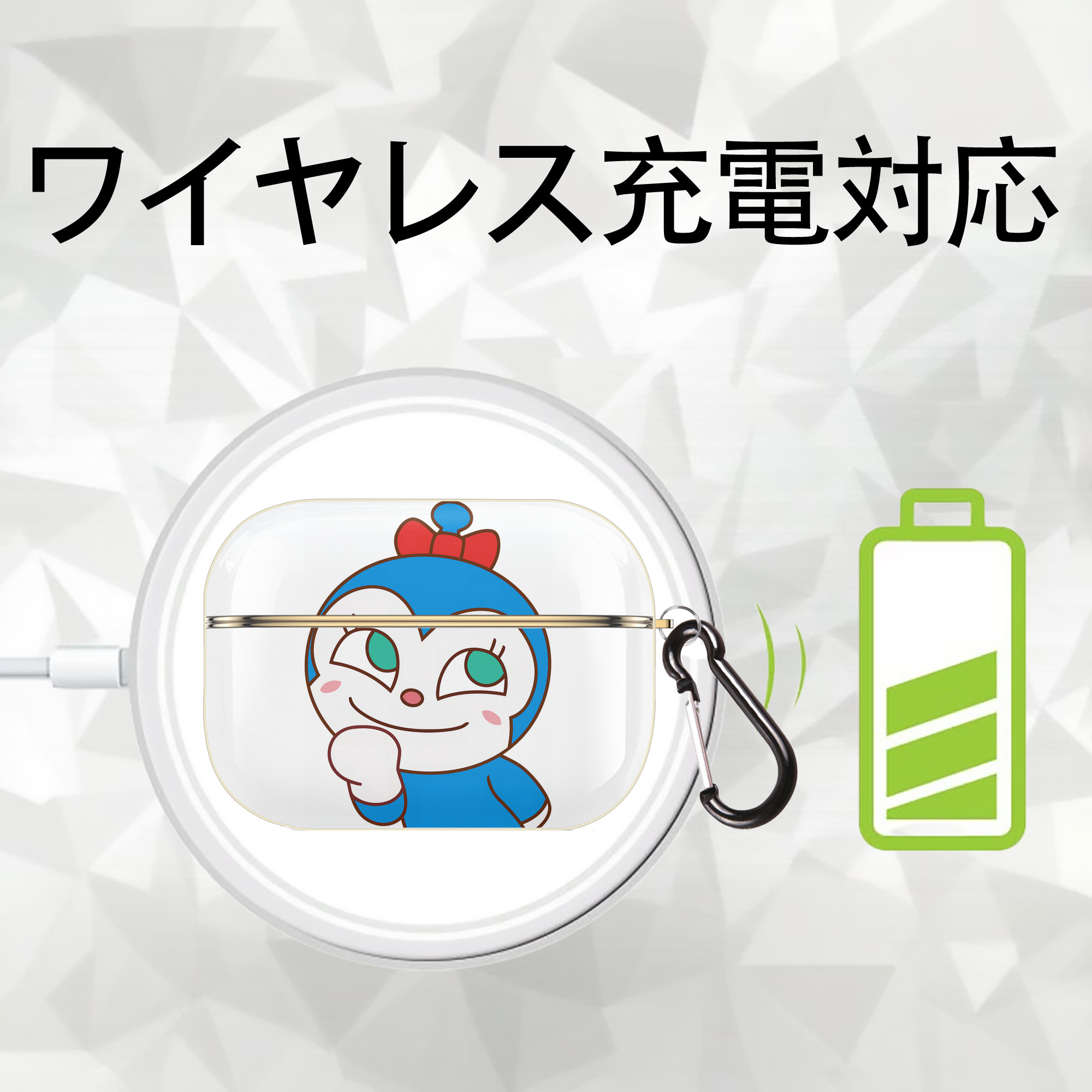 アンパンマン Anpanman 【AirPods Pro用】ハードシェル保護ケース｜耐衝撃・防指紋・カラビナ付き商品仕様