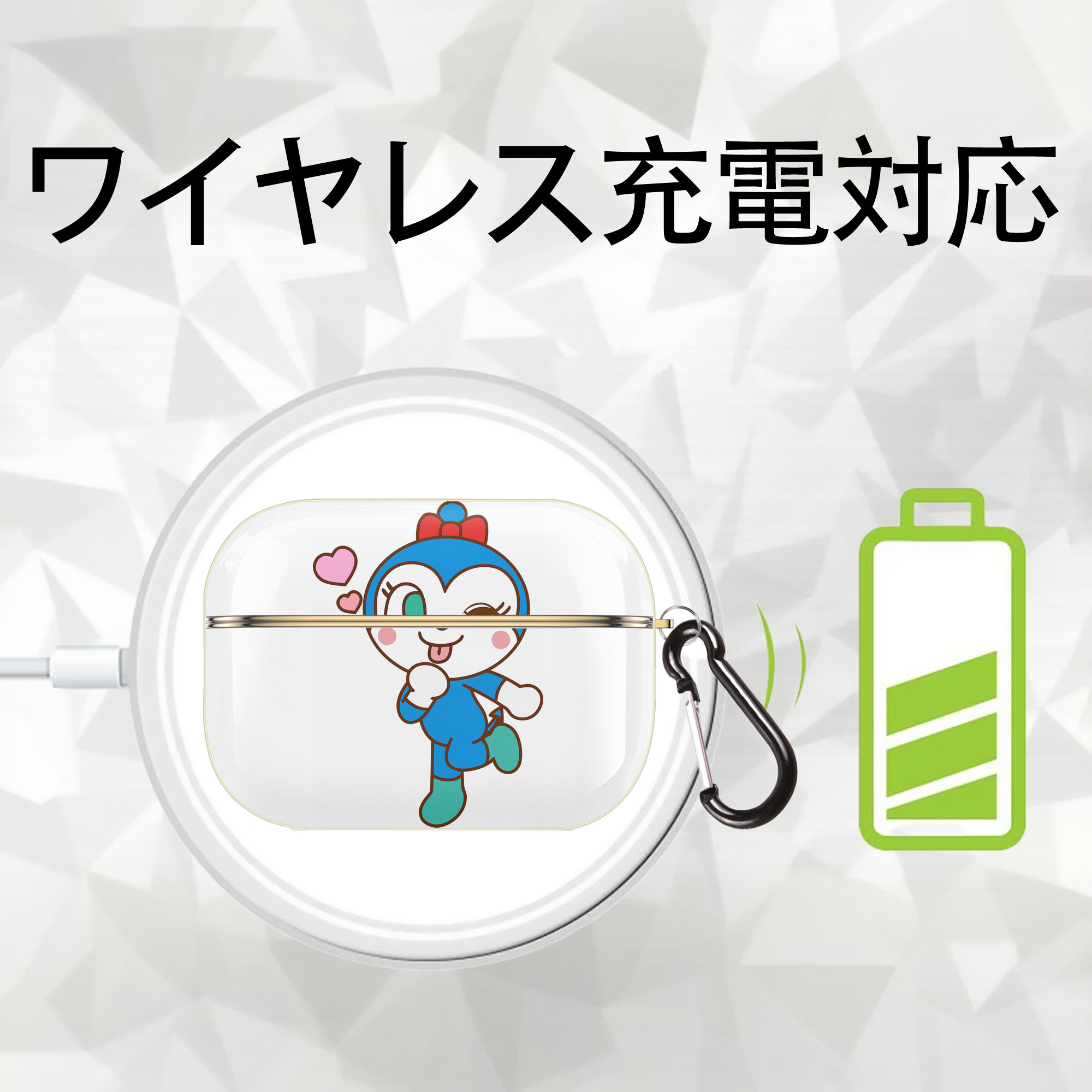 アンパンマン Anpanman 【AirPods Pro用】ハードシェル保護ケース｜耐衝撃・防指紋・カラビナ付き商品仕様