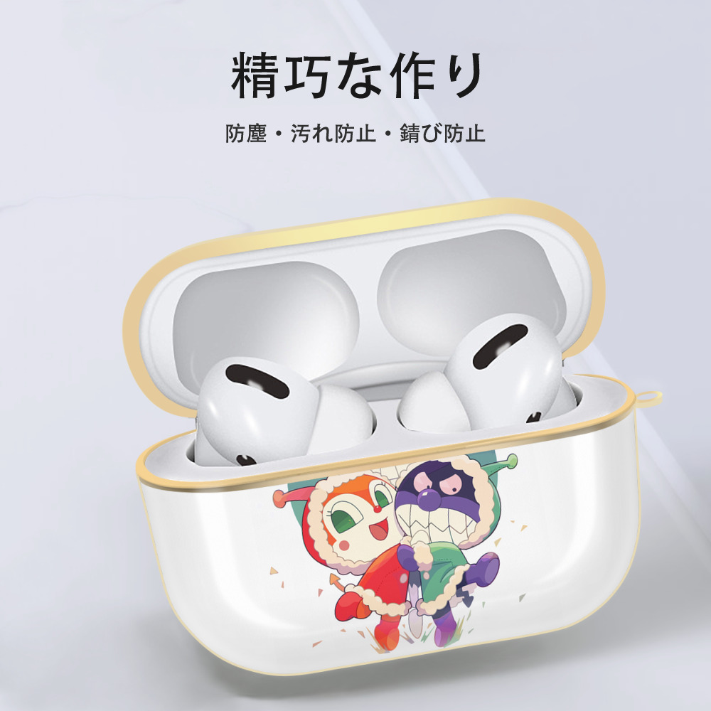 アンパンマン Anpanman 【AirPods Pro用】ハードシェル保護ケース｜耐衝撃・防指紋・カラビナ付き商品仕様