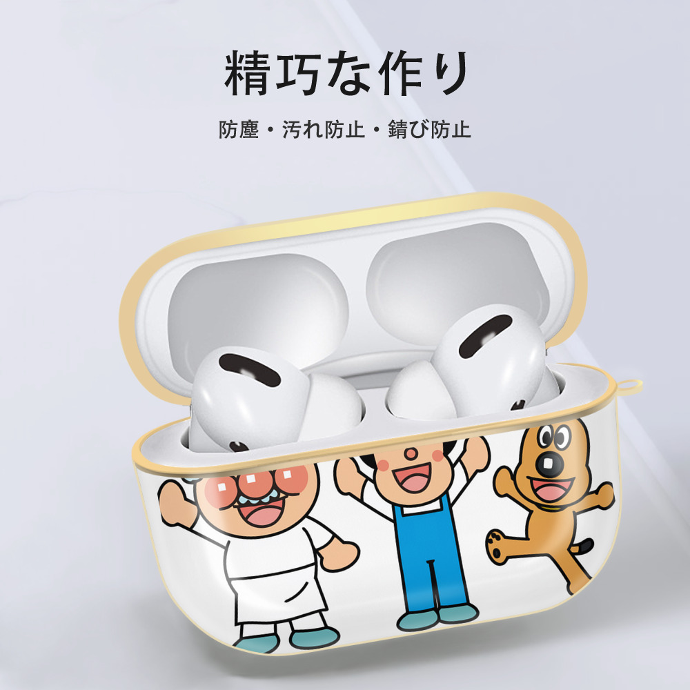アンパンマン Anpanman 【AirPods Pro用】ハードシェル保護ケース｜耐衝撃・防指紋・カラビナ付き商品仕様