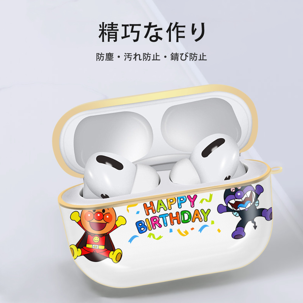 アンパンマン Anpanman 【AirPods Pro用】ハードシェル保護ケース｜耐衝撃・防指紋・カラビナ付き商品仕様