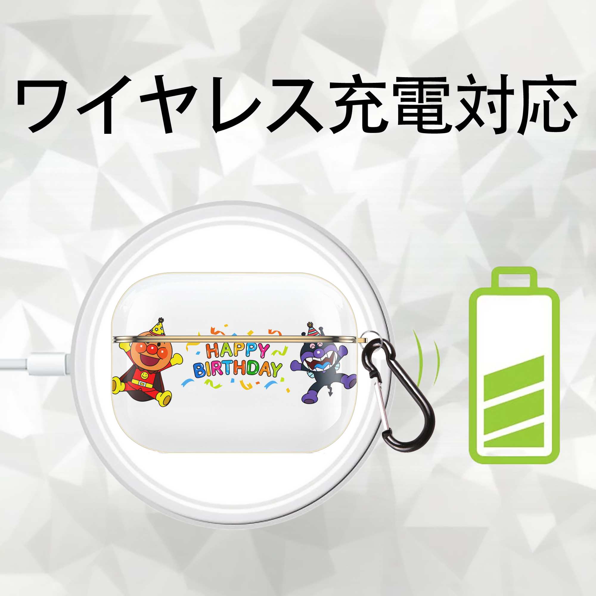 アンパンマン Anpanman 【AirPods Pro用】ハードシェル保護ケース｜耐衝撃・防指紋・カラビナ付き商品仕様