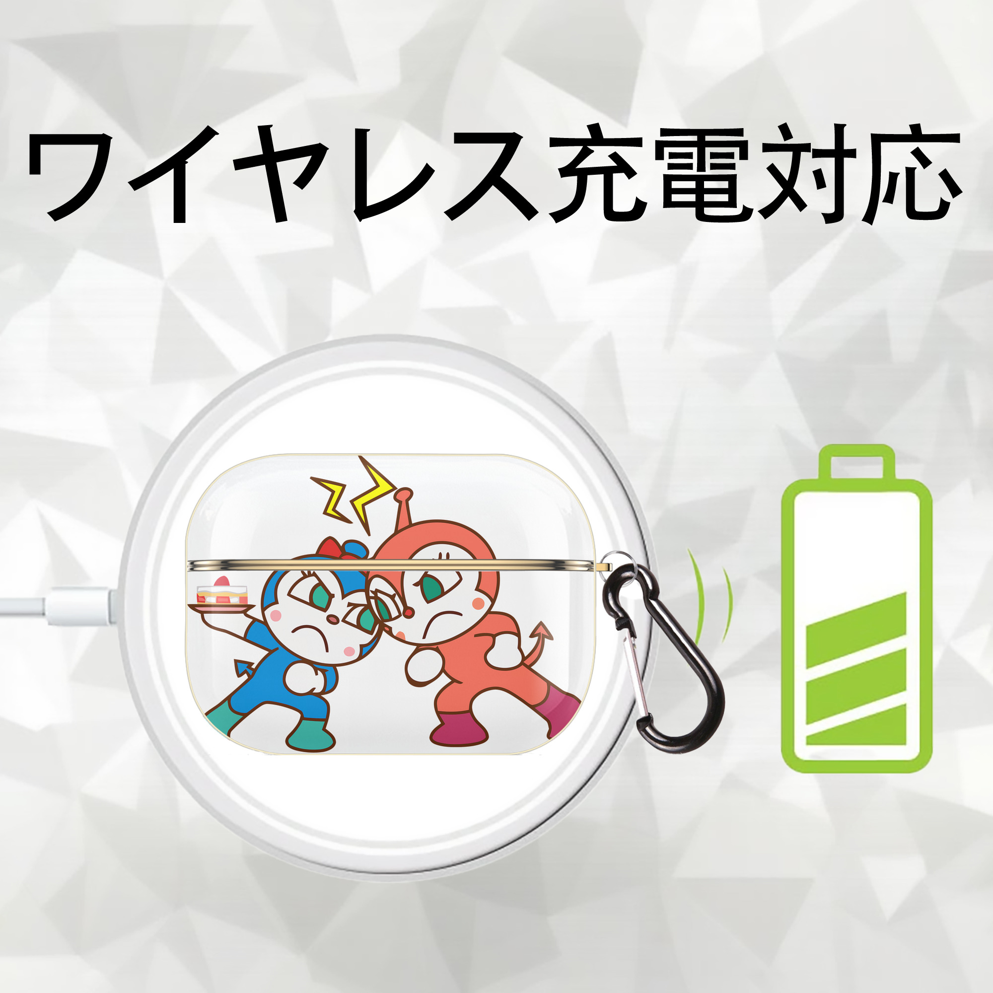 アンパンマン Anpanman 【AirPods Pro用】ハードシェル保護ケース｜耐衝撃・防指紋・カラビナ付き商品仕様