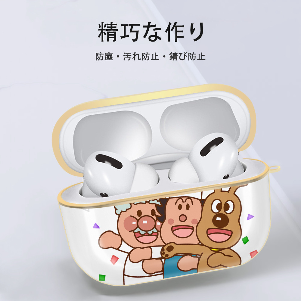 アンパンマン Anpanman 【AirPods Pro用】ハードシェル保護ケース｜耐衝撃・防指紋・カラビナ付き商品仕様
