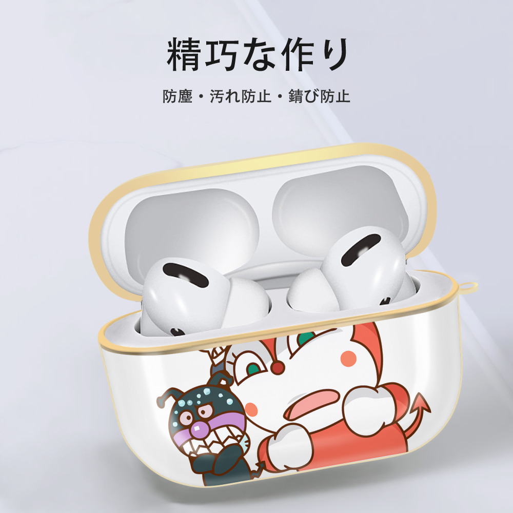 アンパンマン Anpanman 【AirPods Pro用】ハードシェル保護ケース｜耐衝撃・防指紋・カラビナ付き商品仕様