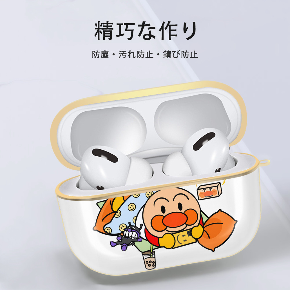 アンパンマン Anpanman 【AirPods Pro用】ハードシェル保護ケース｜耐衝撃・防指紋・カラビナ付き商品仕様