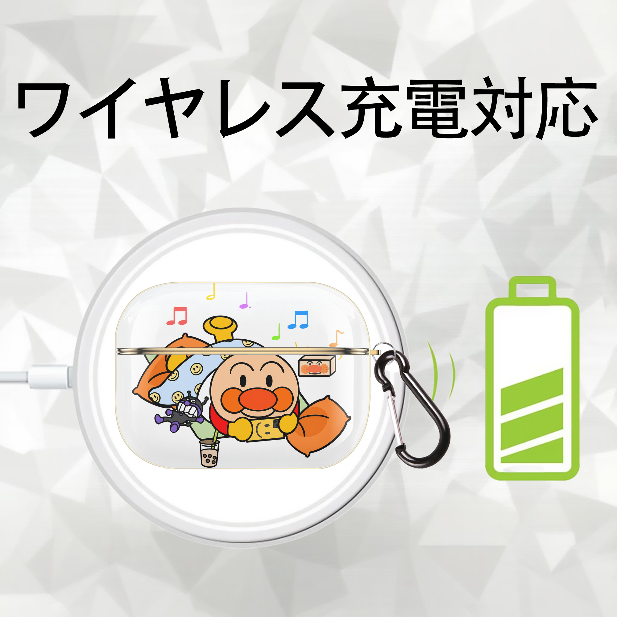 アンパンマン Anpanman 【AirPods Pro用】ハードシェル保護ケース｜耐衝撃・防指紋・カラビナ付き商品仕様