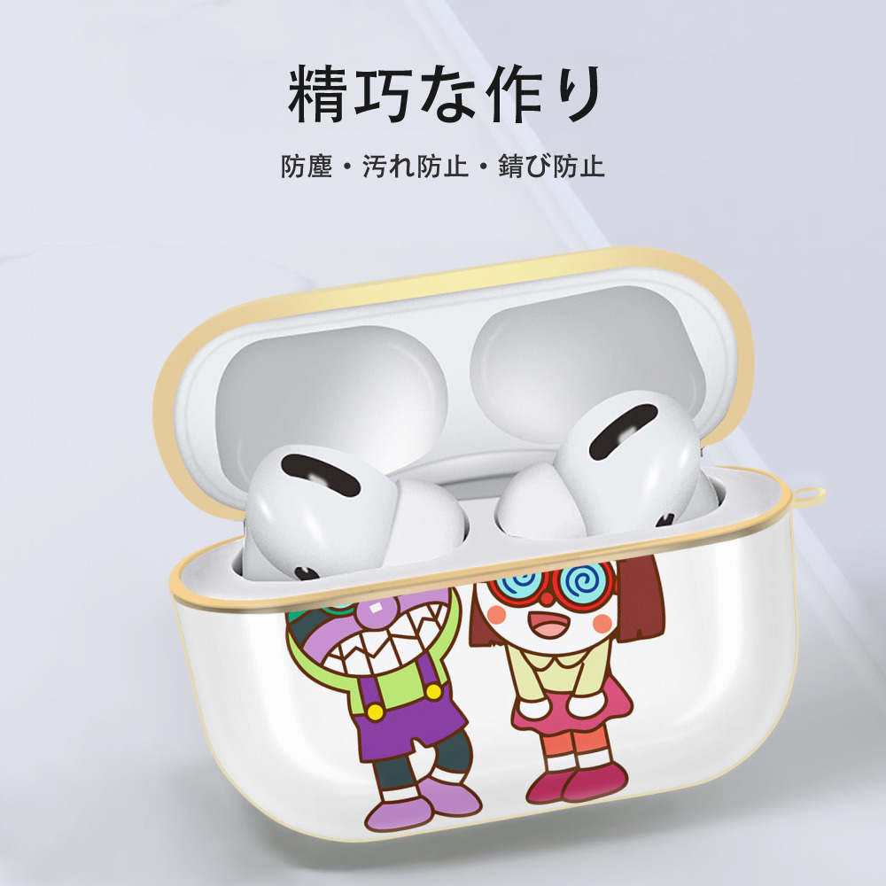 アンパンマン Anpanman 【AirPods Pro用】ハードシェル保護ケース｜耐衝撃・防指紋・カラビナ付き商品仕様
