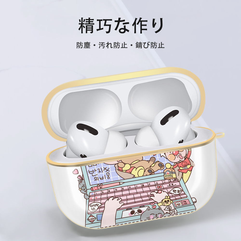 アンパンマン Anpanman 【AirPods Pro用】ハードシェル保護ケース｜耐衝撃・防指紋・カラビナ付き商品仕様