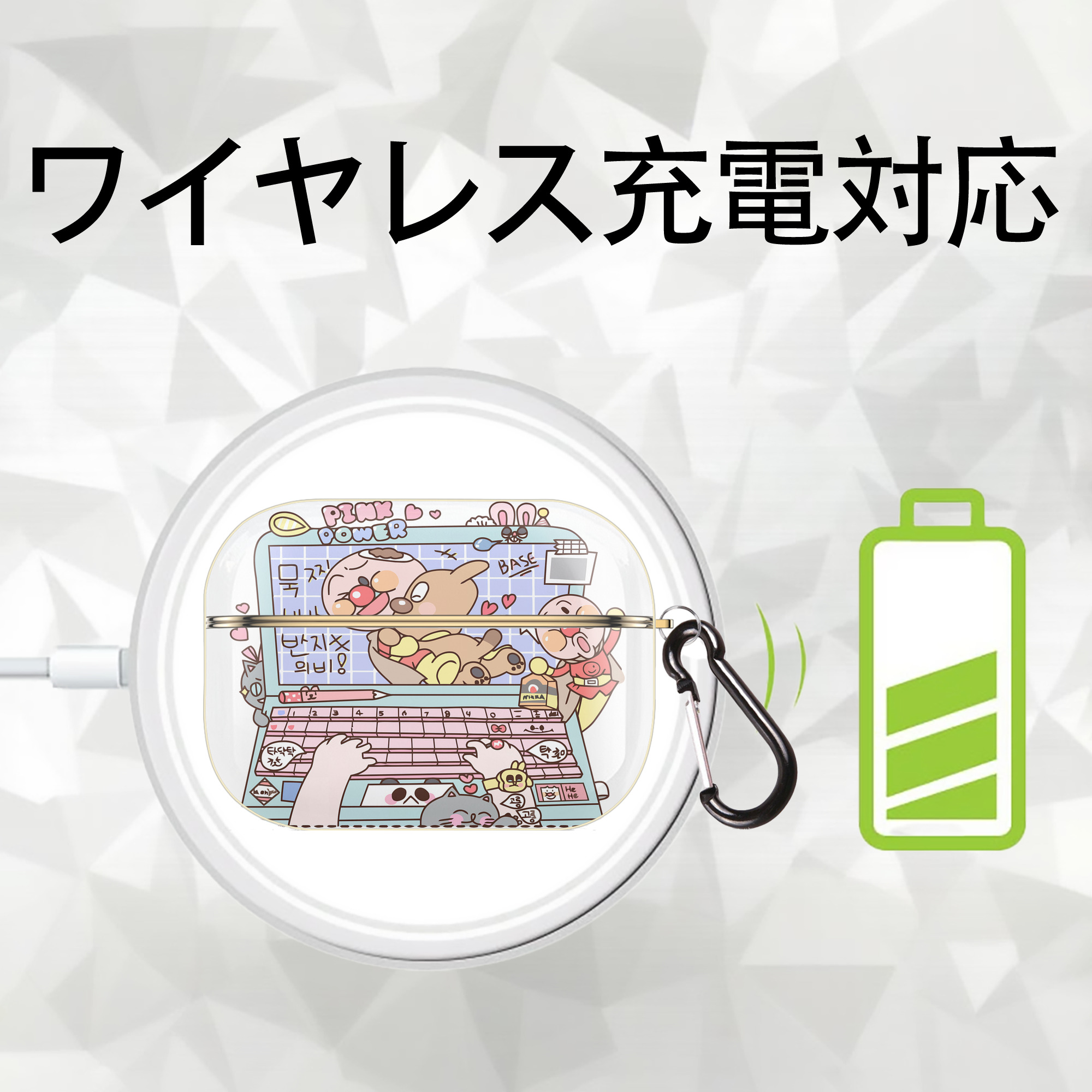 アンパンマン Anpanman 【AirPods Pro用】ハードシェル保護ケース｜耐衝撃・防指紋・カラビナ付き商品仕様