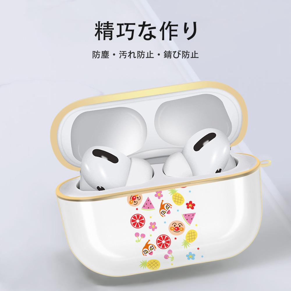 アンパンマン Anpanman 【AirPods Pro用】ハードシェル保護ケース｜耐衝撃・防指紋・カラビナ付き商品仕様