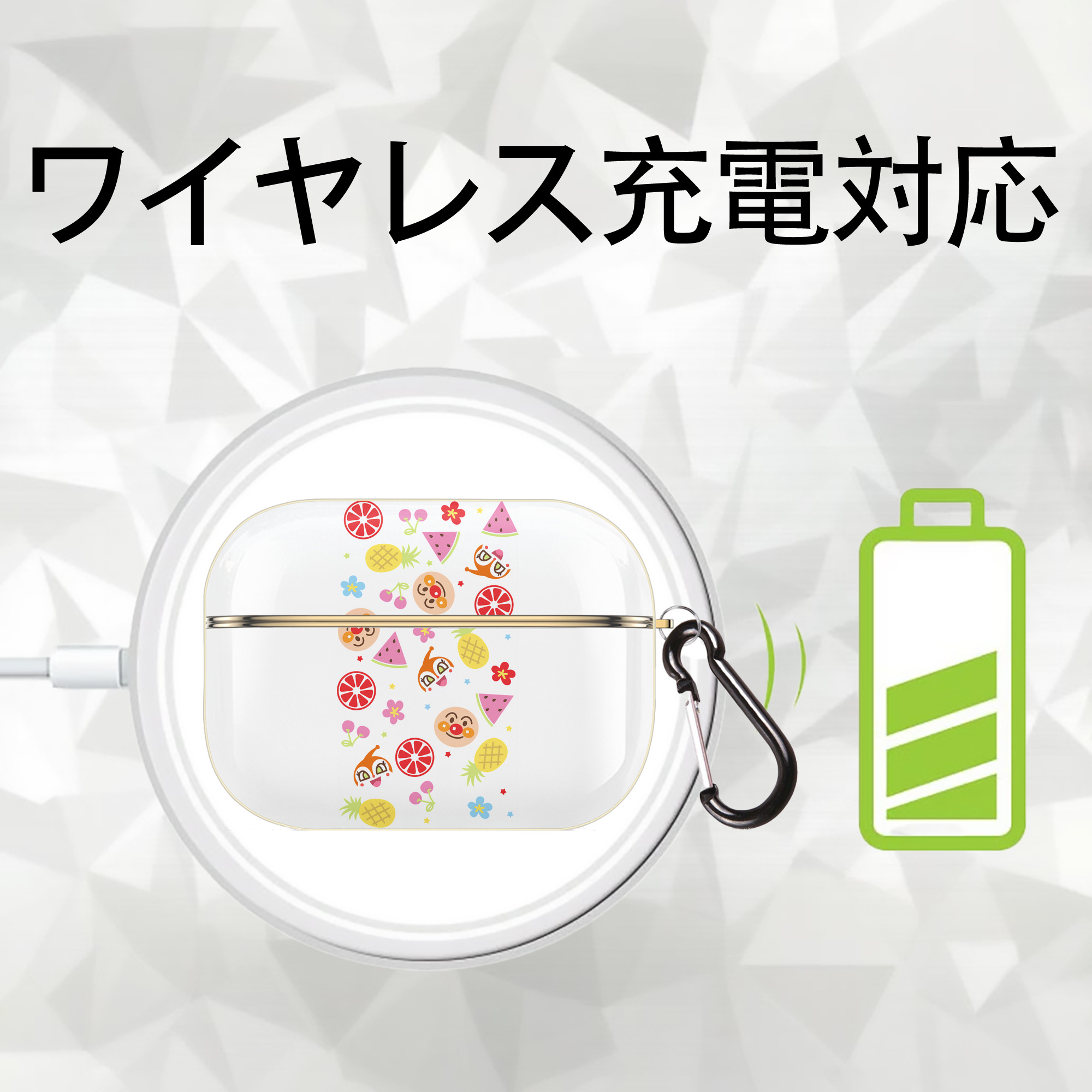 アンパンマン Anpanman 【AirPods Pro用】ハードシェル保護ケース｜耐衝撃・防指紋・カラビナ付き商品仕様