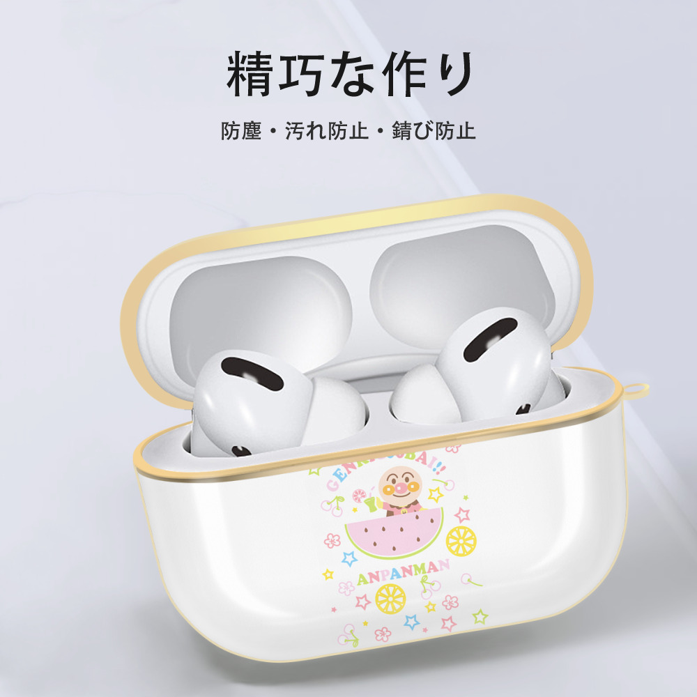 アンパンマン Anpanman 【AirPods Pro用】ハードシェル保護ケース｜耐衝撃・防指紋・カラビナ付き商品仕様