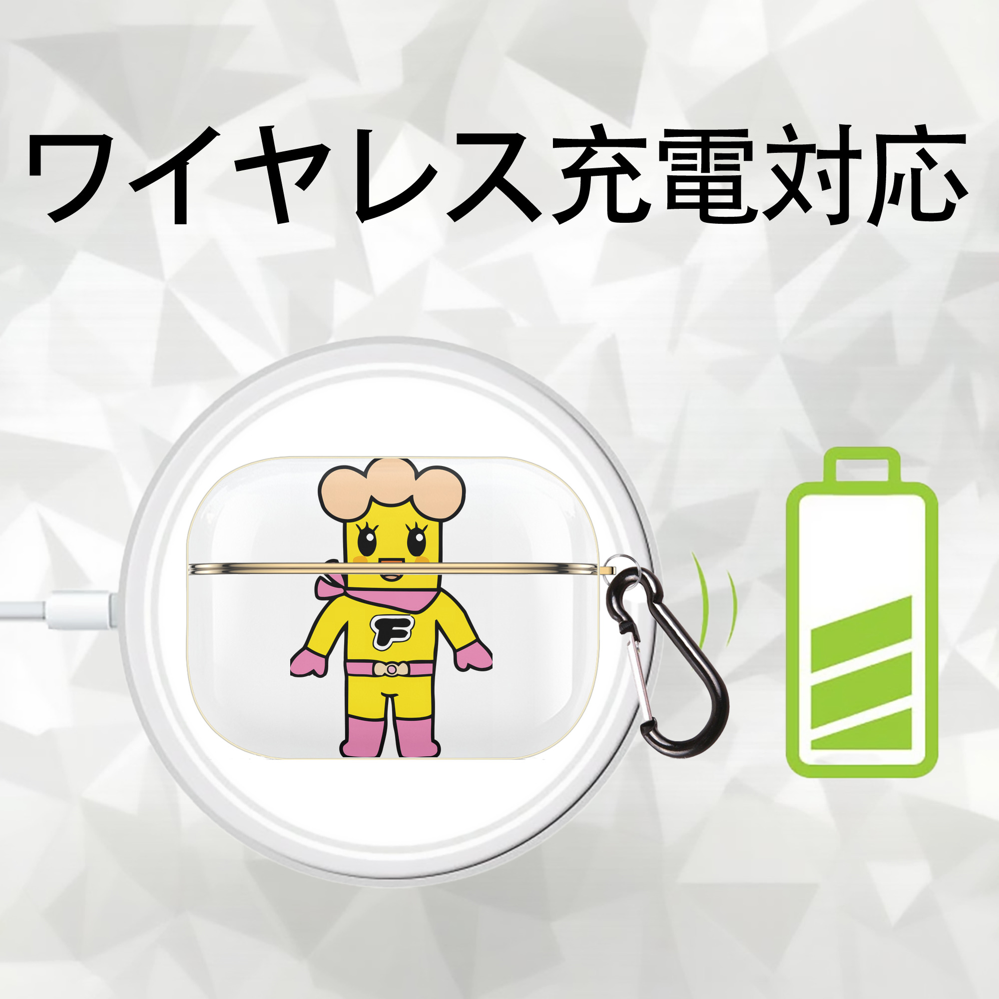 アンパンマン Anpanman 【AirPods Pro用】ハードシェル保護ケース｜耐衝撃・防指紋・カラビナ付き商品仕様