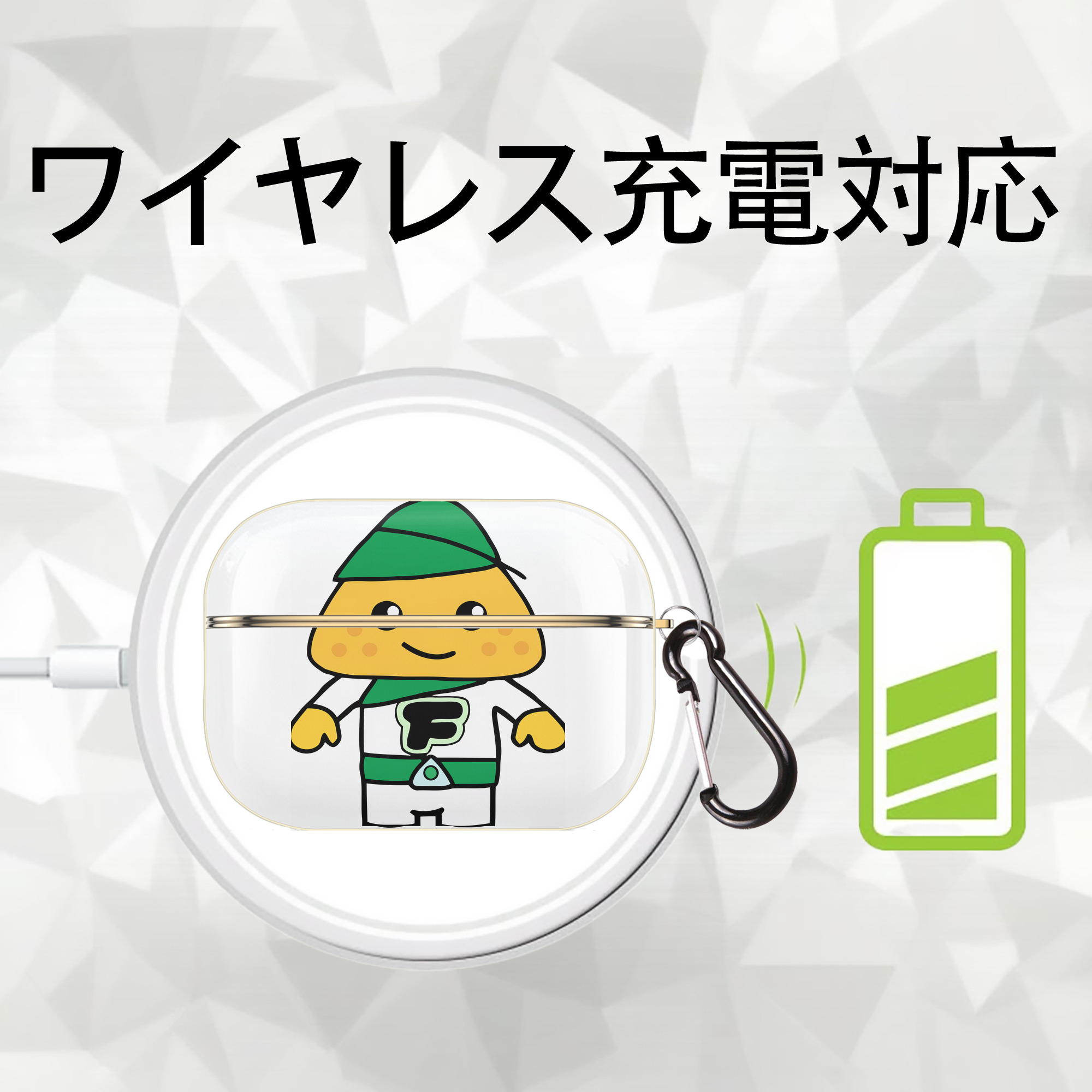アンパンマン Anpanman 【AirPods Pro用】ハードシェル保護ケース｜耐衝撃・防指紋・カラビナ付き商品仕様