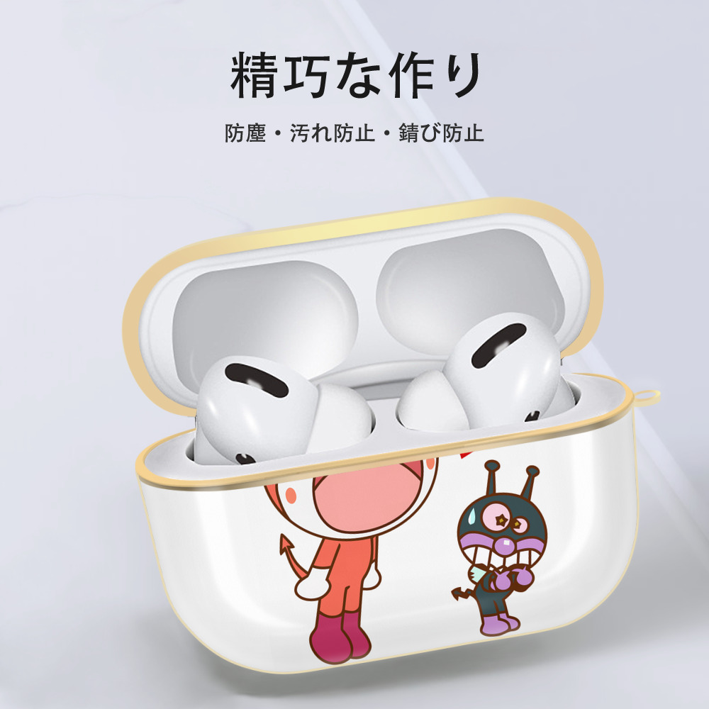 アンパンマン Anpanman 【AirPods Pro用】ハードシェル保護ケース｜耐衝撃・防指紋・カラビナ付き商品仕様