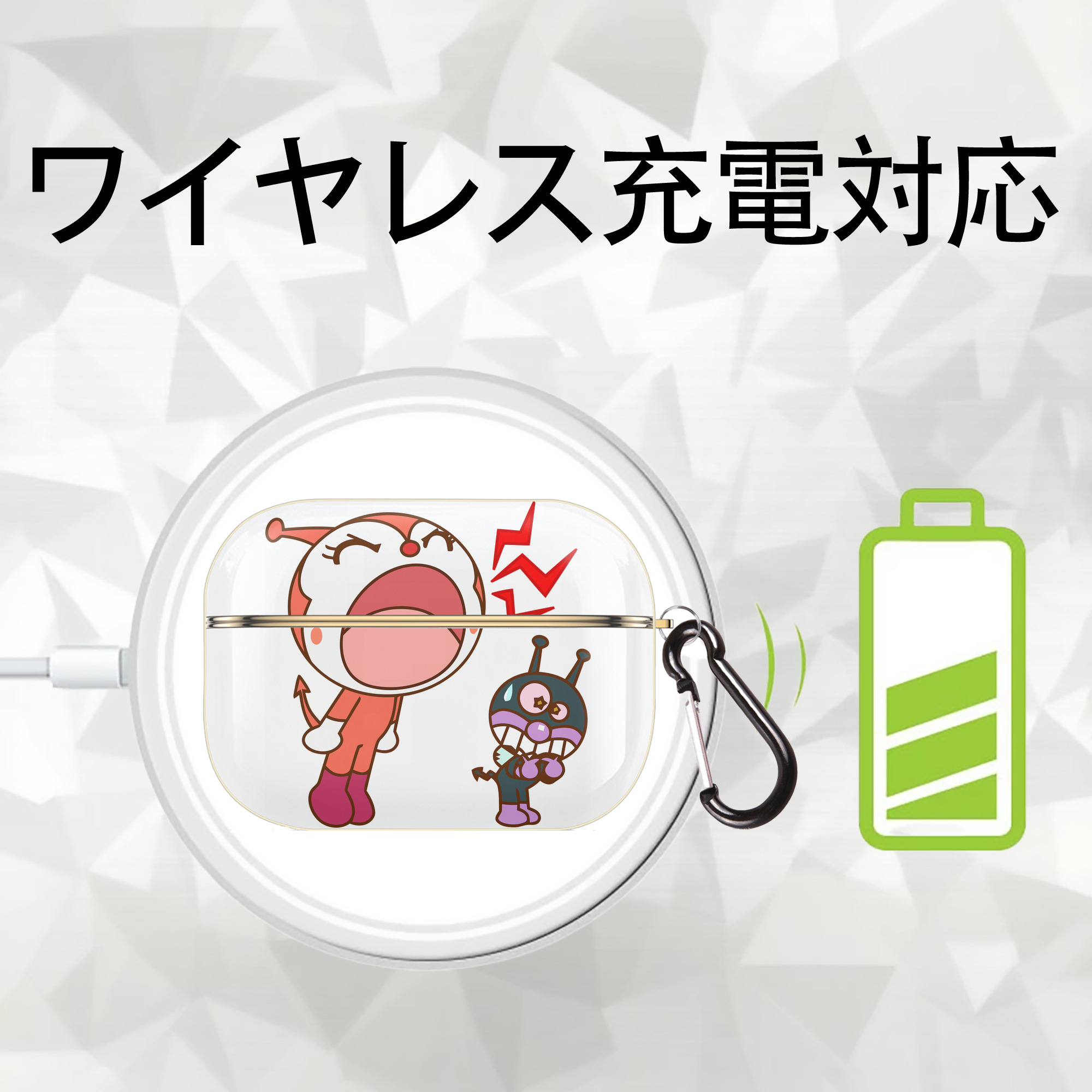 アンパンマン Anpanman 【AirPods Pro用】ハードシェル保護ケース｜耐衝撃・防指紋・カラビナ付き商品仕様