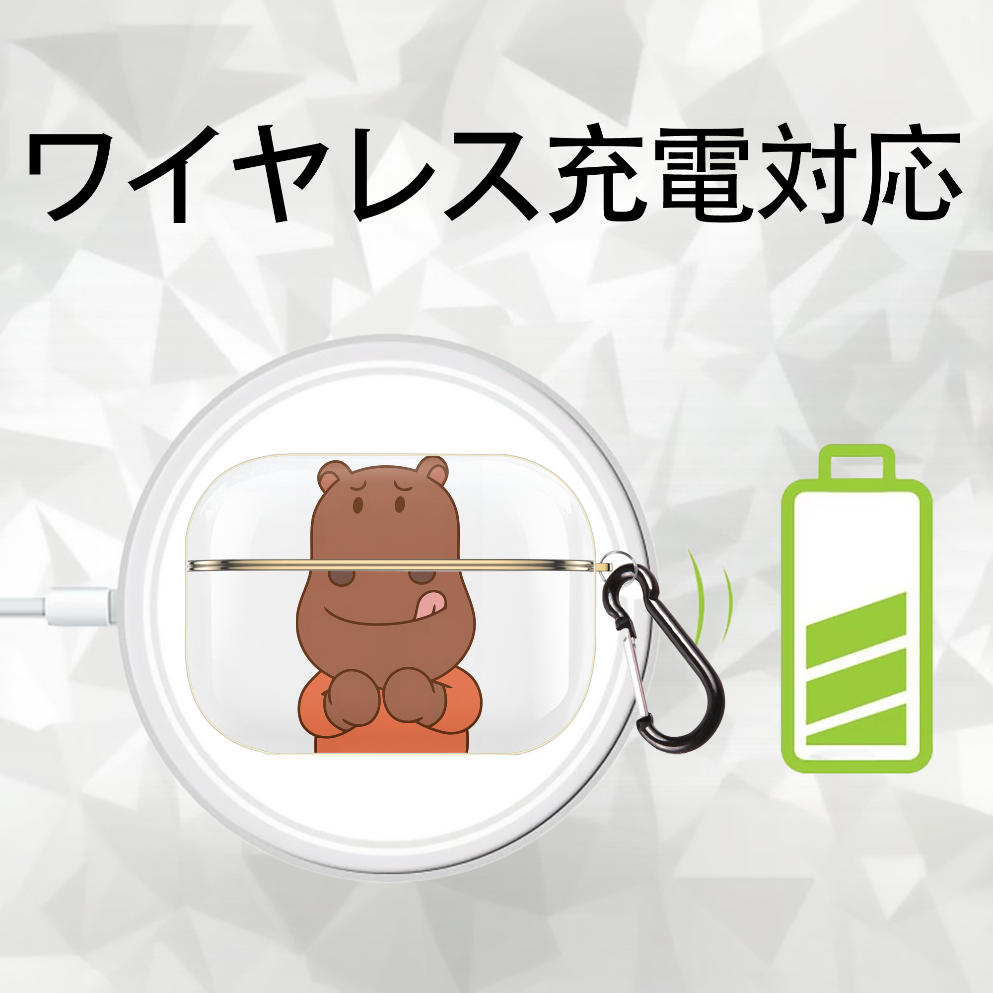 アンパンマン Anpanman 【AirPods Pro用】ハードシェル保護ケース｜耐衝撃・防指紋・カラビナ付き商品仕様