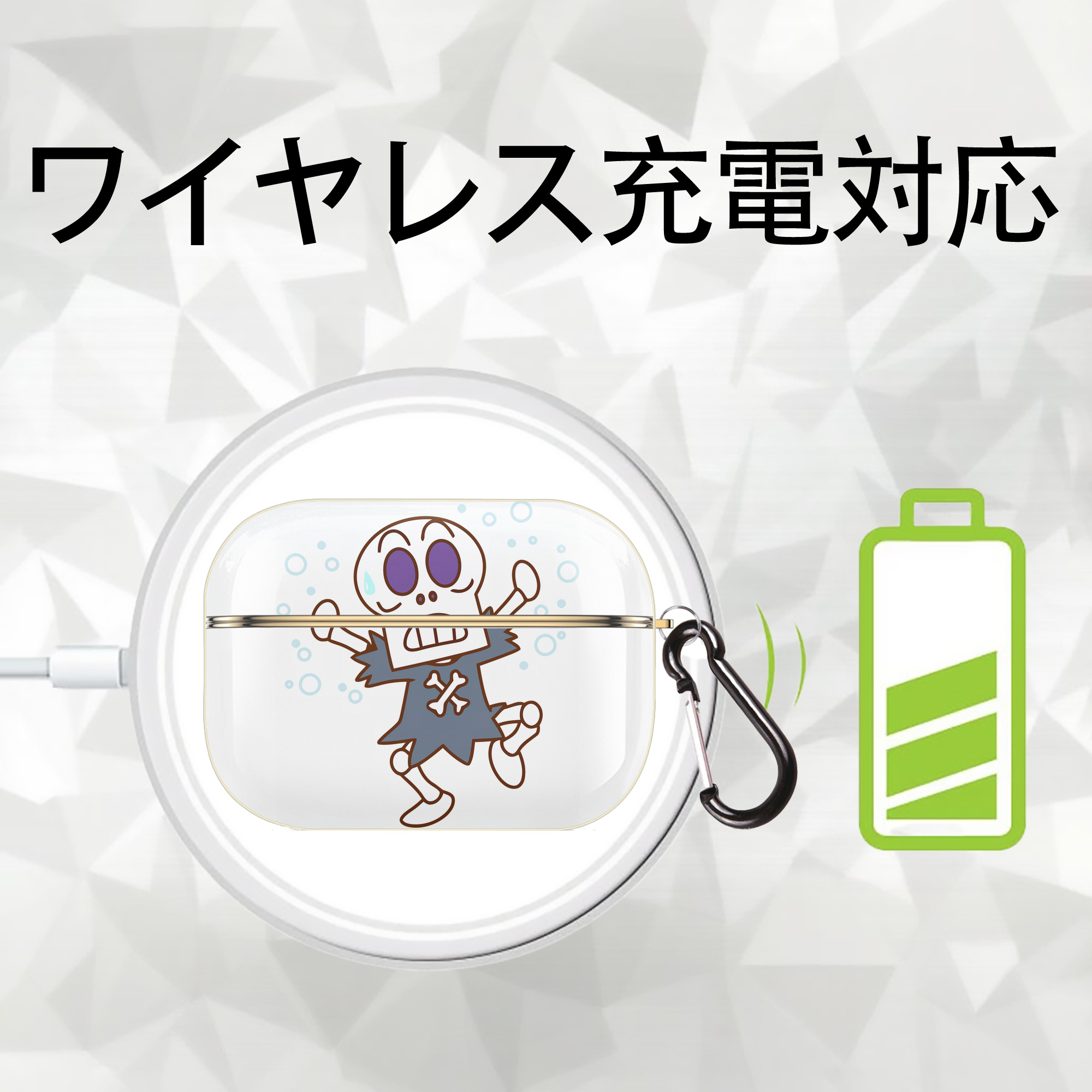 アンパンマン Anpanman 【AirPods Pro用】ハードシェル保護ケース｜耐衝撃・防指紋・カラビナ付き商品仕様
