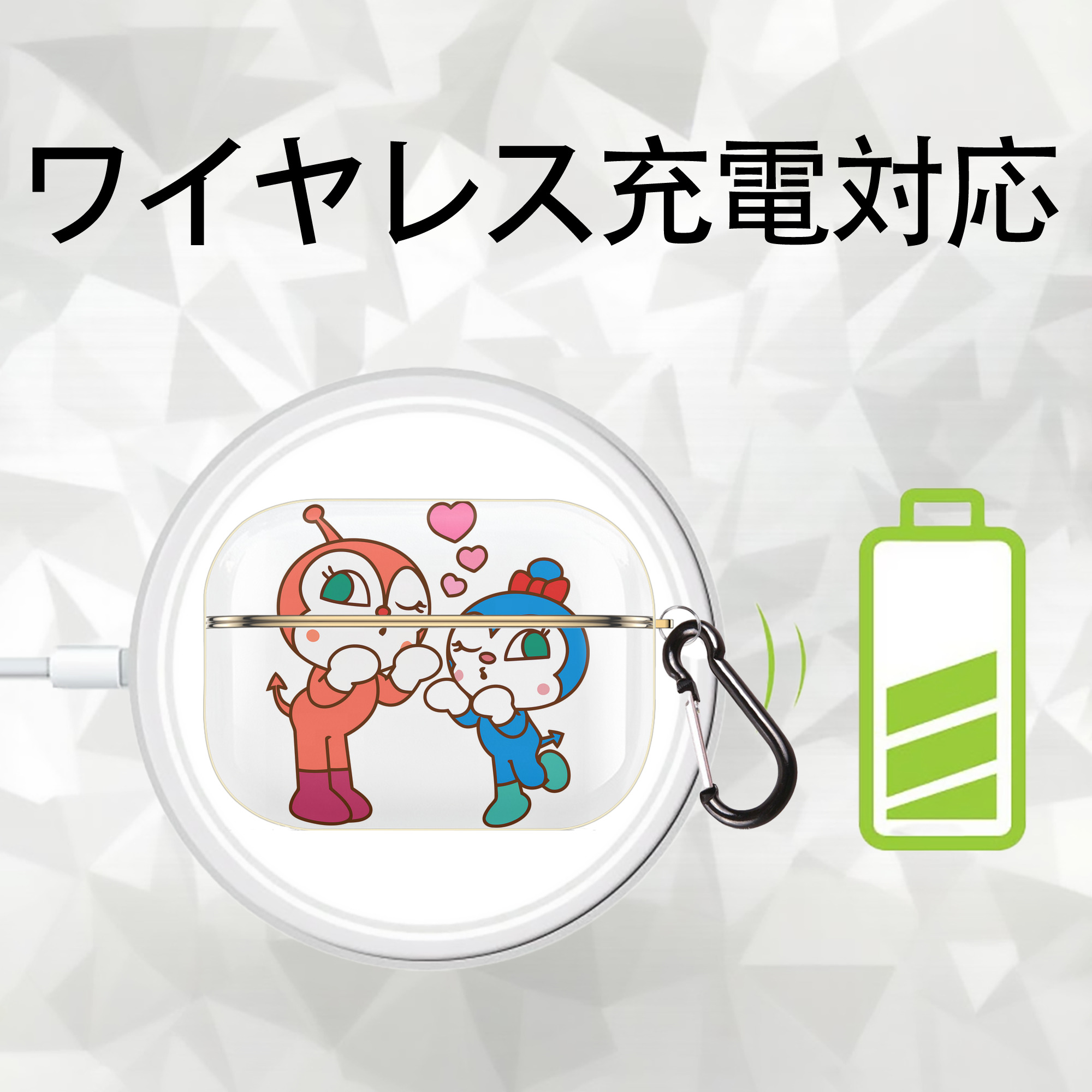 アンパンマン Anpanman 【AirPods Pro用】ハードシェル保護ケース｜耐衝撃・防指紋・カラビナ付き商品仕様