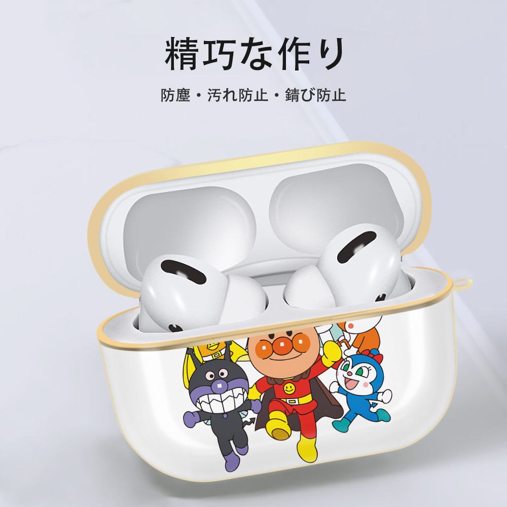 アンパンマン Anpanman 【AirPods Pro用】ハードシェル保護ケース｜耐衝撃・防指紋・カラビナ付き商品仕様