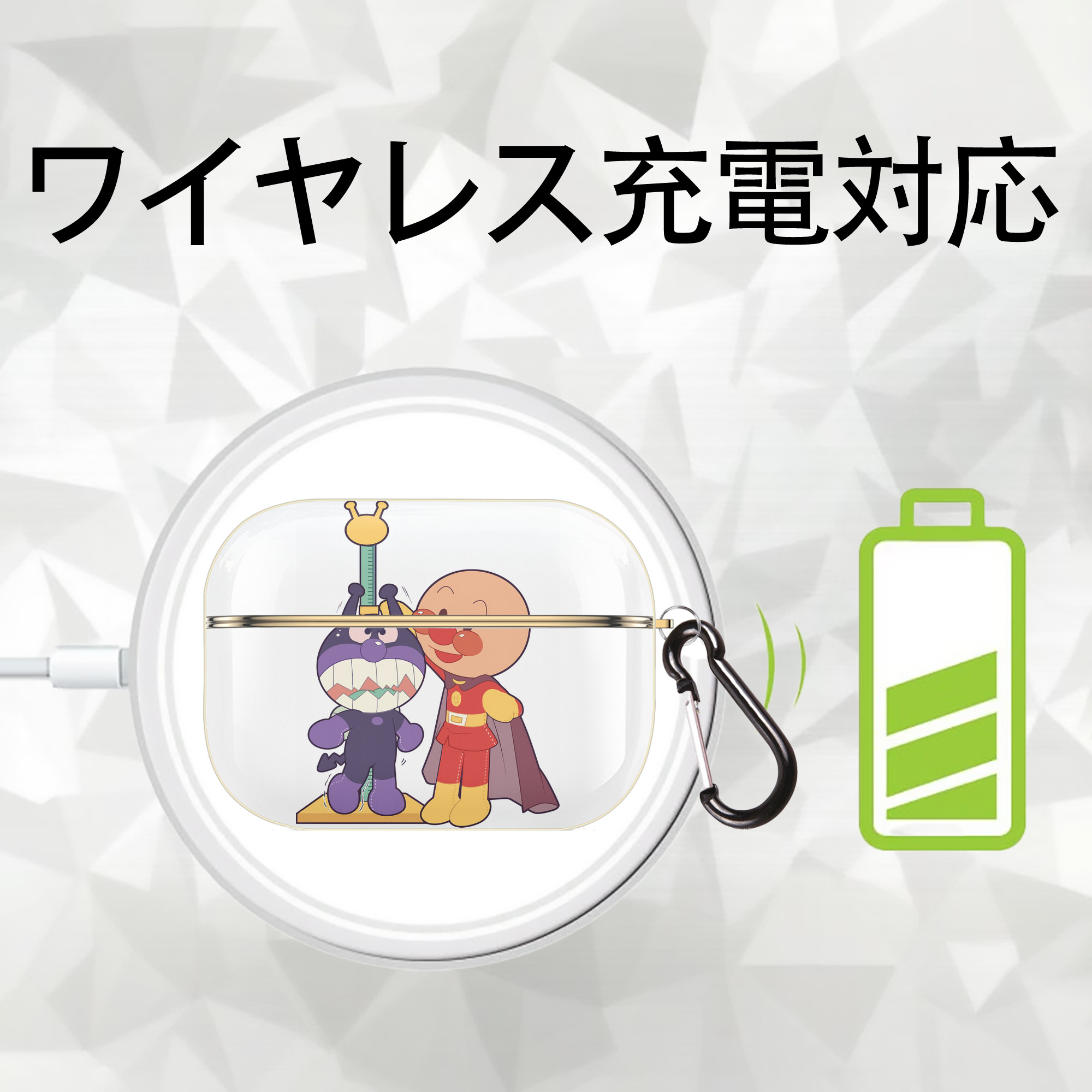 アンパンマン Anpanman 【AirPods Pro用】ハードシェル保護ケース｜耐衝撃・防指紋・カラビナ付き商品仕様