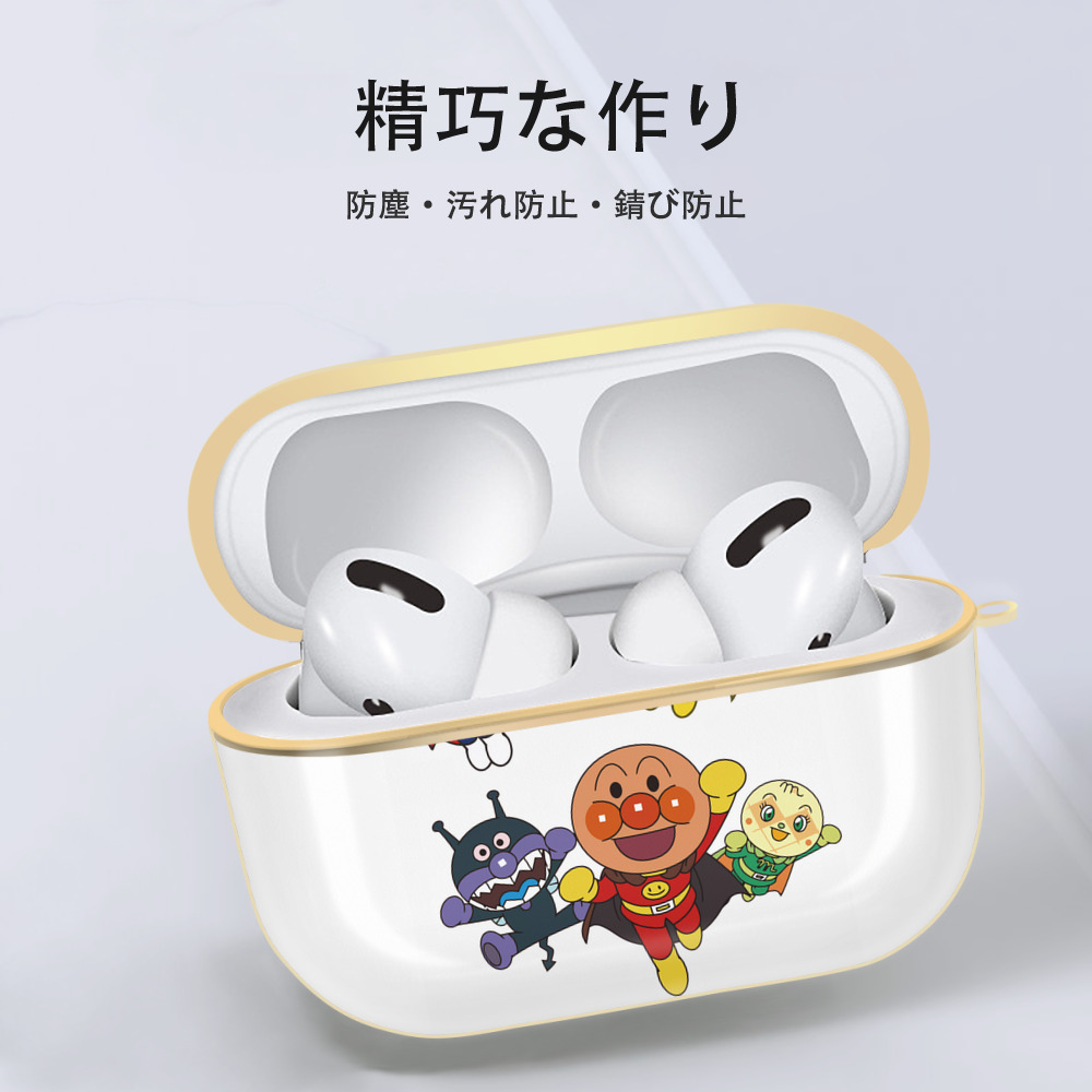 アンパンマン Anpanman 【AirPods Pro用】ハードシェル保護ケース｜耐衝撃・防指紋・カラビナ付き商品仕様