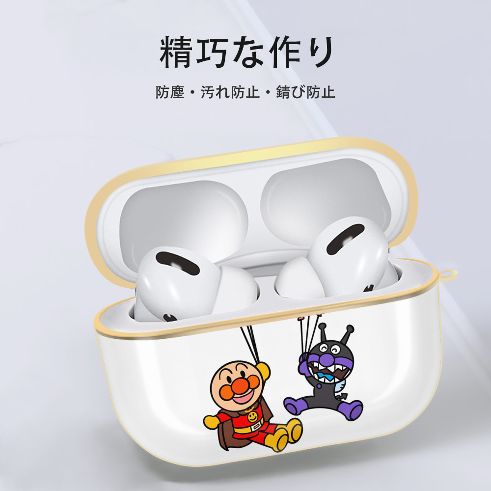 アンパンマン Anpanman 【AirPods Pro用】ハードシェル保護ケース｜耐衝撃・防指紋・カラビナ付き商品仕様