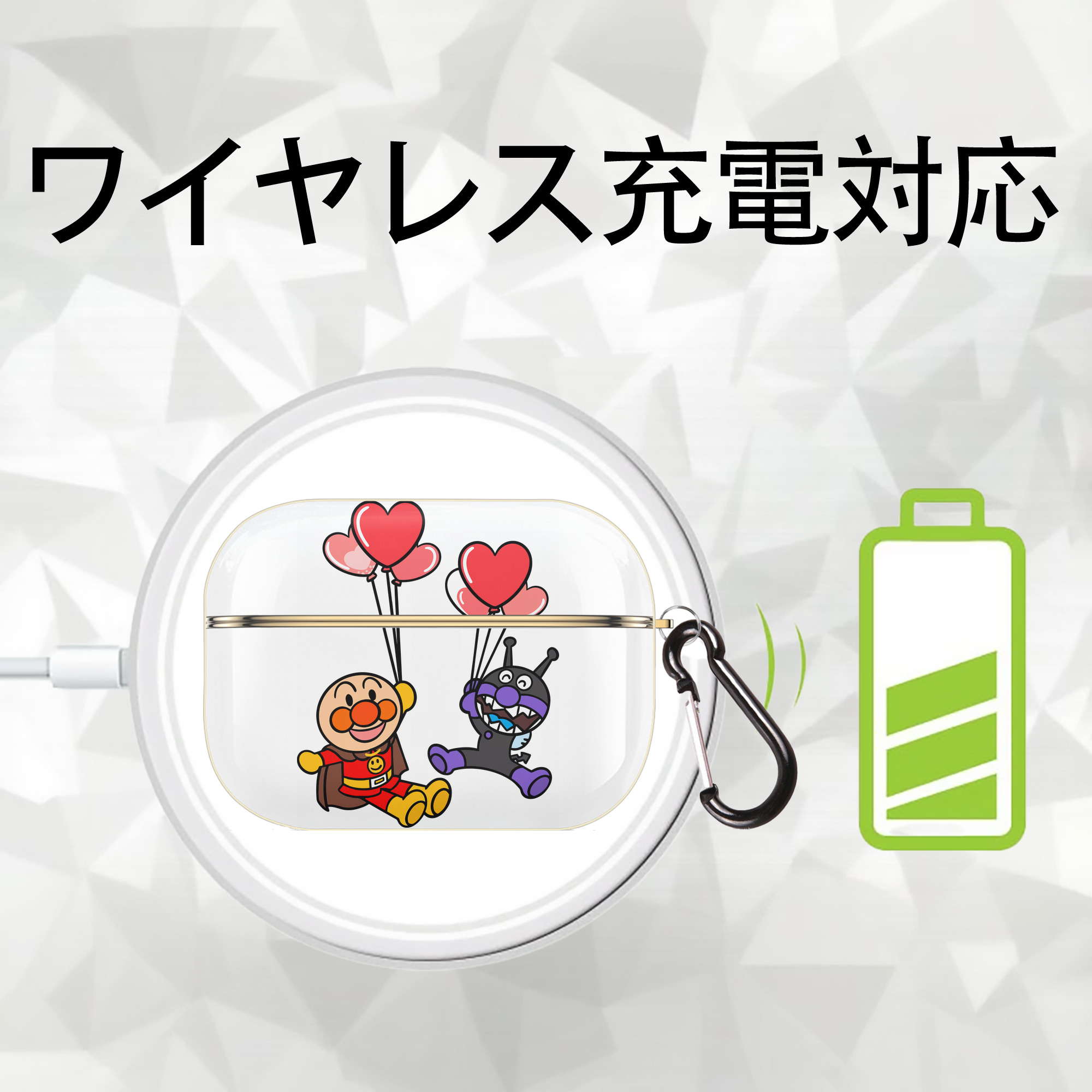 アンパンマン Anpanman 【AirPods Pro用】ハードシェル保護ケース｜耐衝撃・防指紋・カラビナ付き商品仕様
