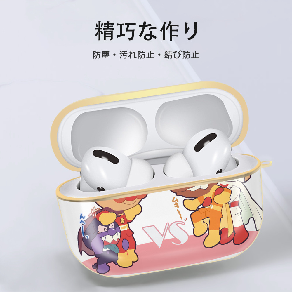 アンパンマン Anpanman 【AirPods Pro用】ハードシェル保護ケース｜耐衝撃・防指紋・カラビナ付き商品仕様
