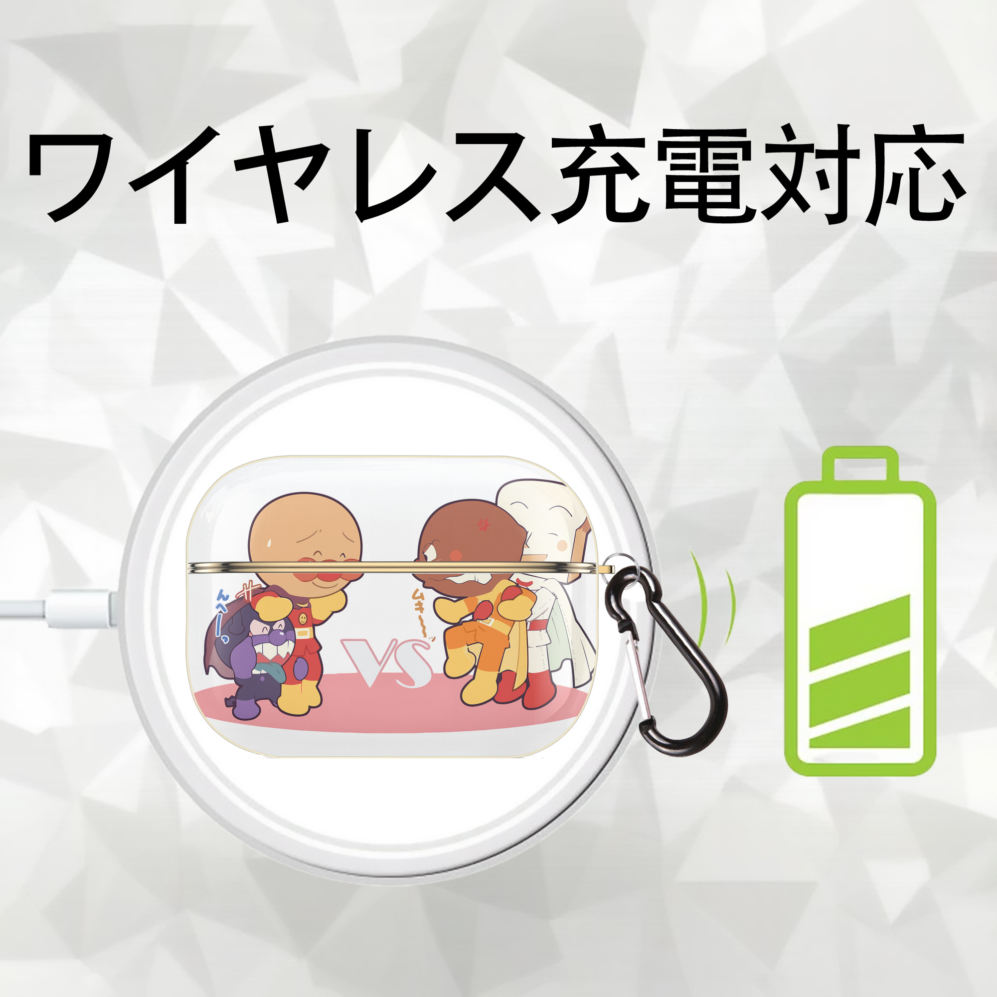 アンパンマン Anpanman 【AirPods Pro用】ハードシェル保護ケース｜耐衝撃・防指紋・カラビナ付き商品仕様