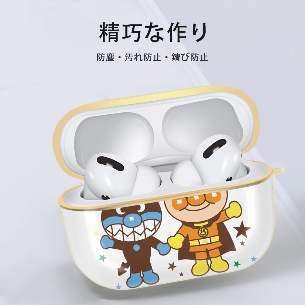 アンパンマン Anpanman 【AirPods Pro用】ハードシェル保護ケース｜耐衝撃・防指紋・カラビナ付き商品仕様