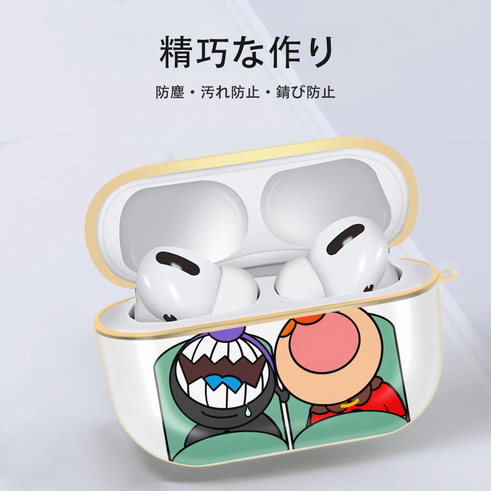 アンパンマン Anpanman 【AirPods Pro用】ハードシェル保護ケース｜耐衝撃・防指紋・カラビナ付き商品仕様