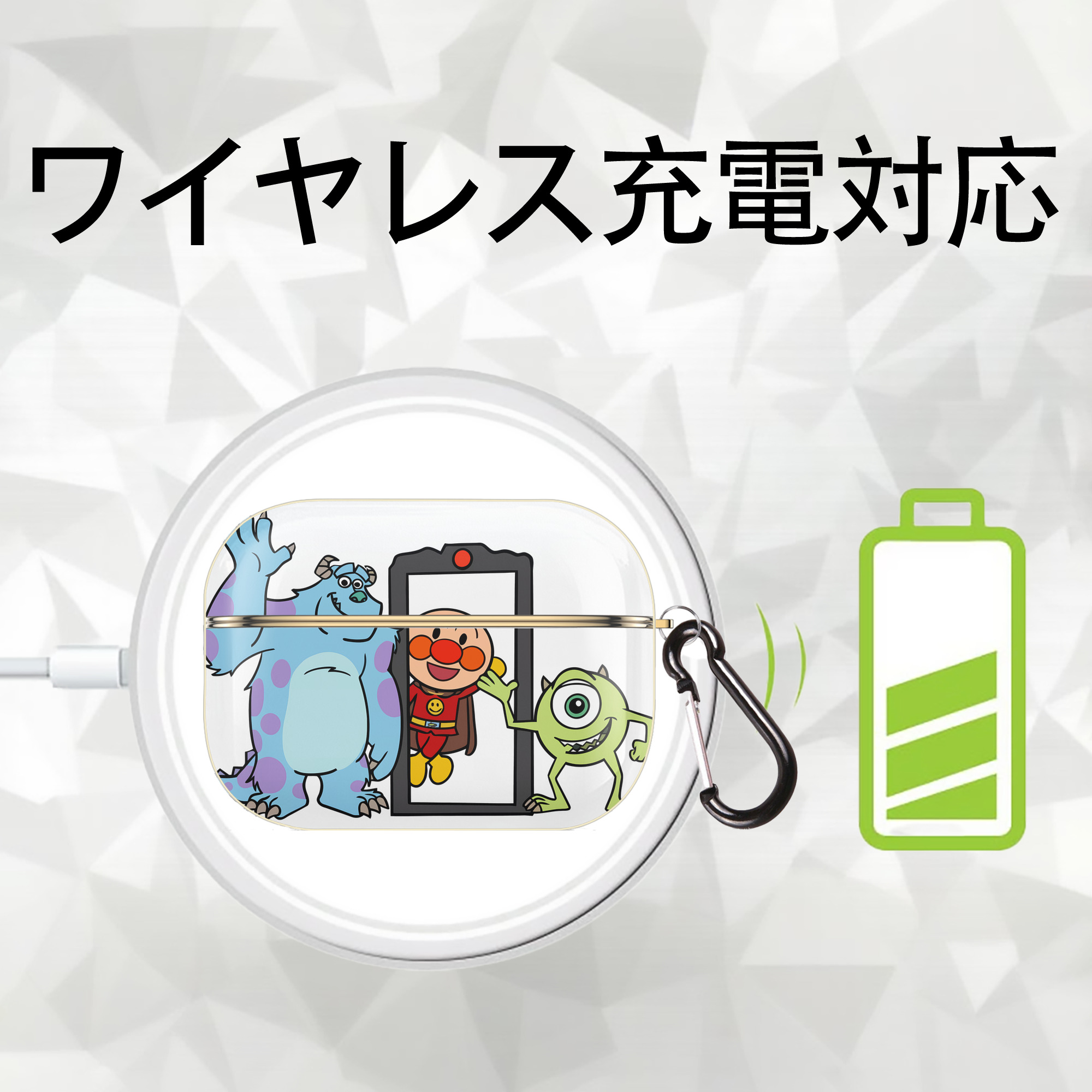 アンパンマン Anpanman 【AirPods Pro用】ハードシェル保護ケース｜耐衝撃・防指紋・カラビナ付き商品仕様