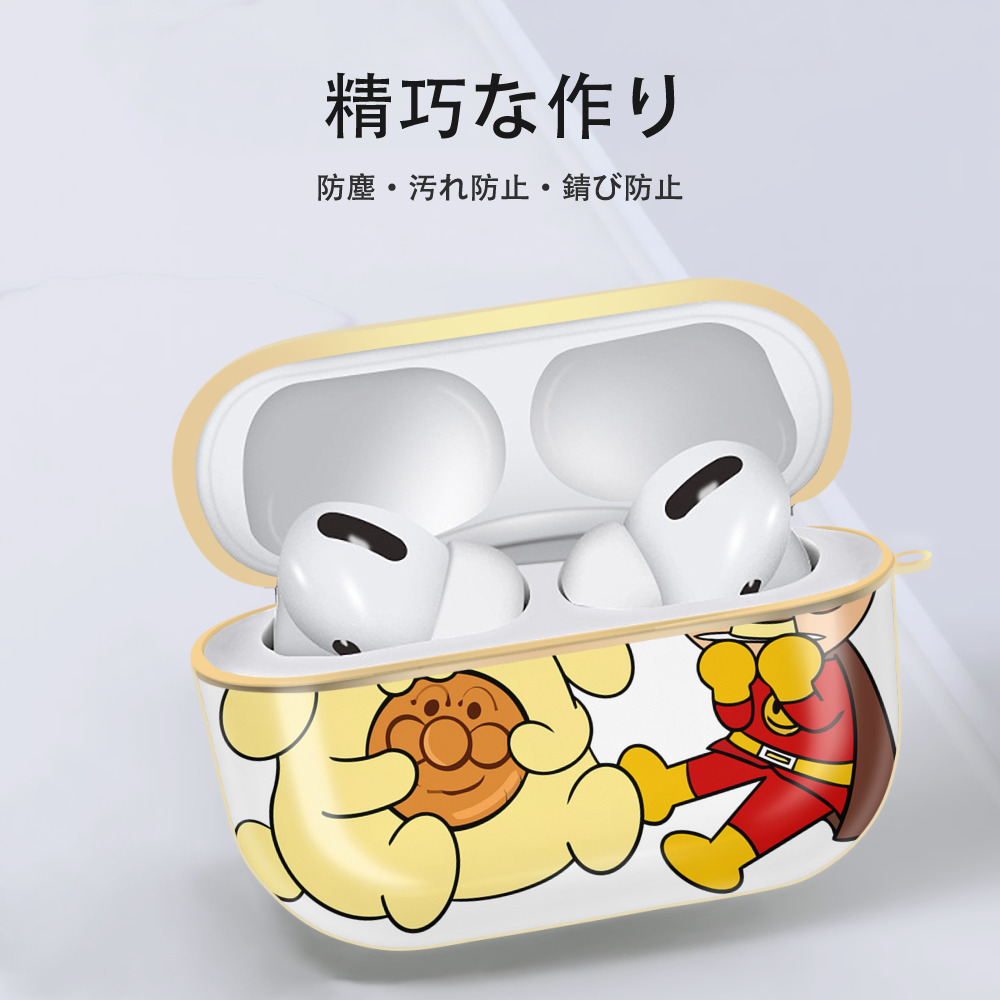 アンパンマン Anpanman 【AirPods Pro用】ハードシェル保護ケース｜耐衝撃・防指紋・カラビナ付き商品仕様