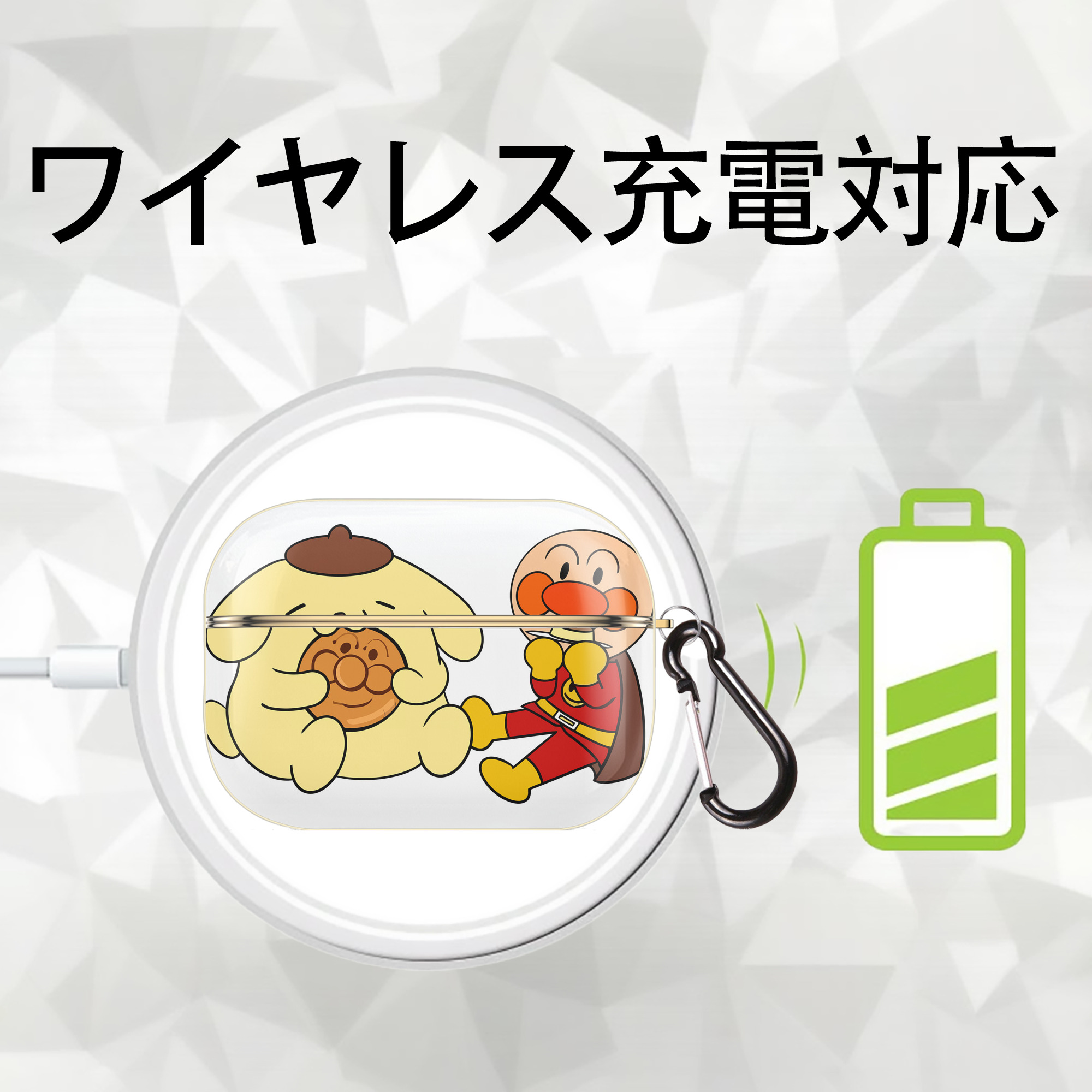 アンパンマン Anpanman 【AirPods Pro用】ハードシェル保護ケース｜耐衝撃・防指紋・カラビナ付き商品仕様