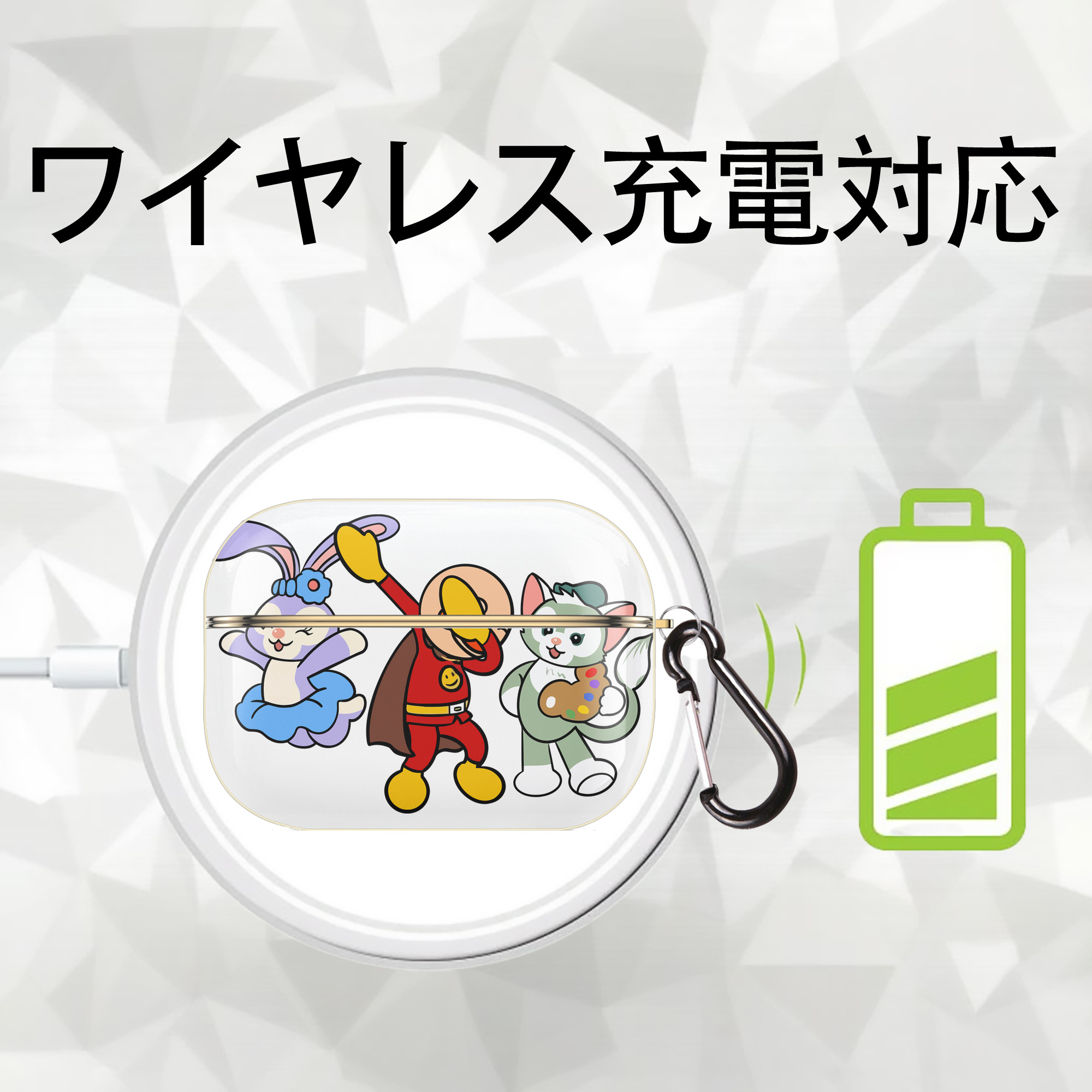 アンパンマン Anpanman 【AirPods Pro用】ハードシェル保護ケース｜耐衝撃・防指紋・カラビナ付き商品仕様