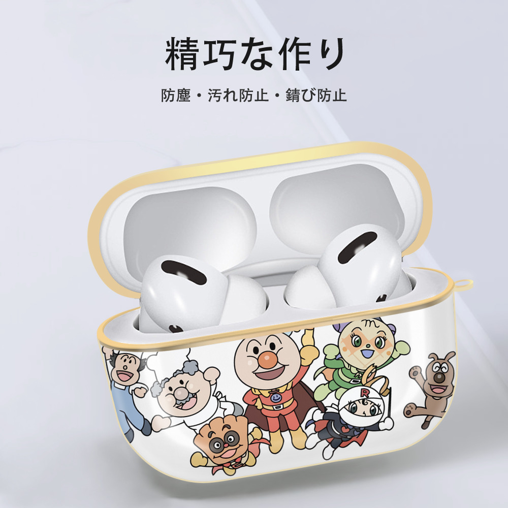 アンパンマン Anpanman 【AirPods Pro用】ハードシェル保護ケース｜耐衝撃・防指紋・カラビナ付き商品仕様