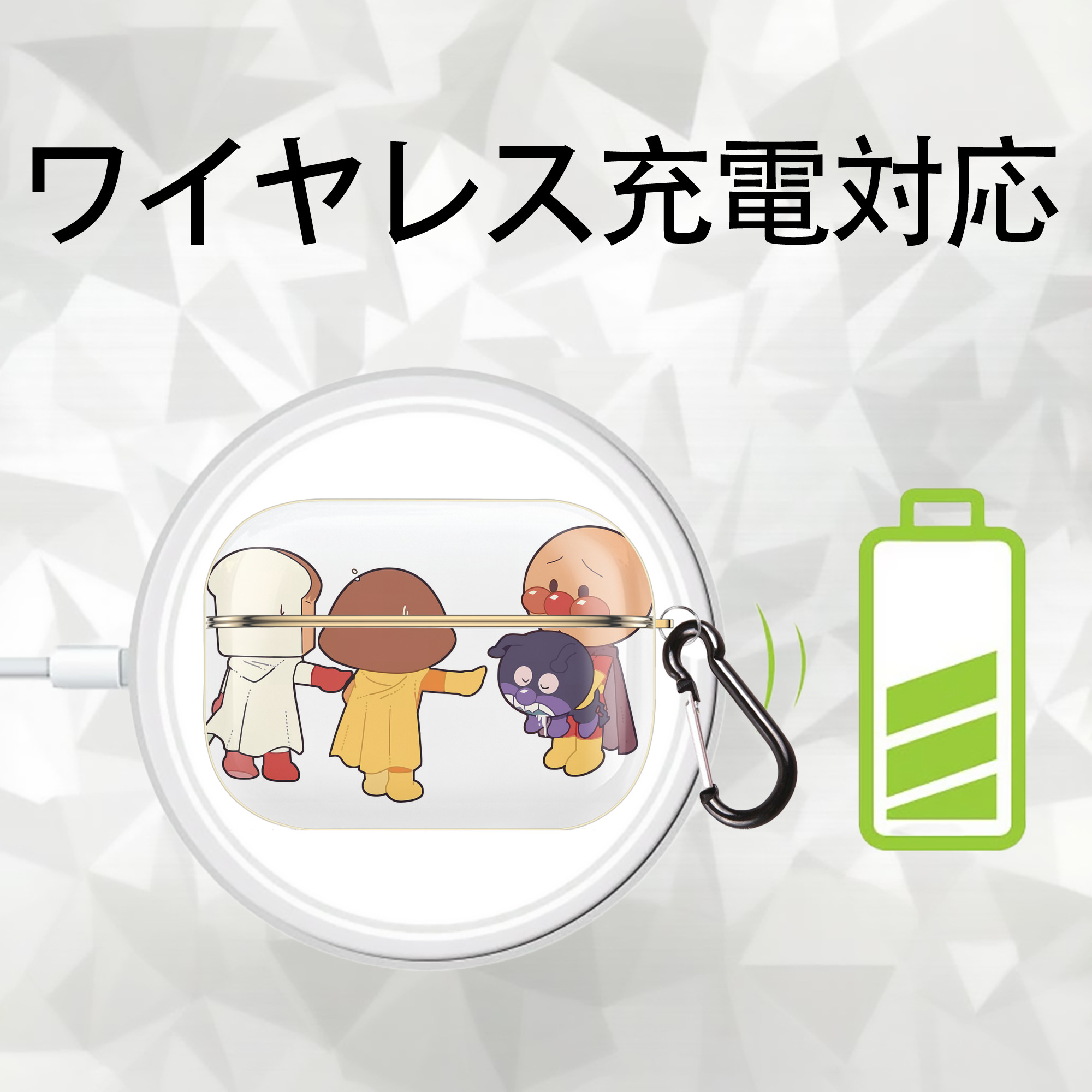 アンパンマン Anpanman 【AirPods Pro用】ハードシェル保護ケース｜耐衝撃・防指紋・カラビナ付き商品仕様