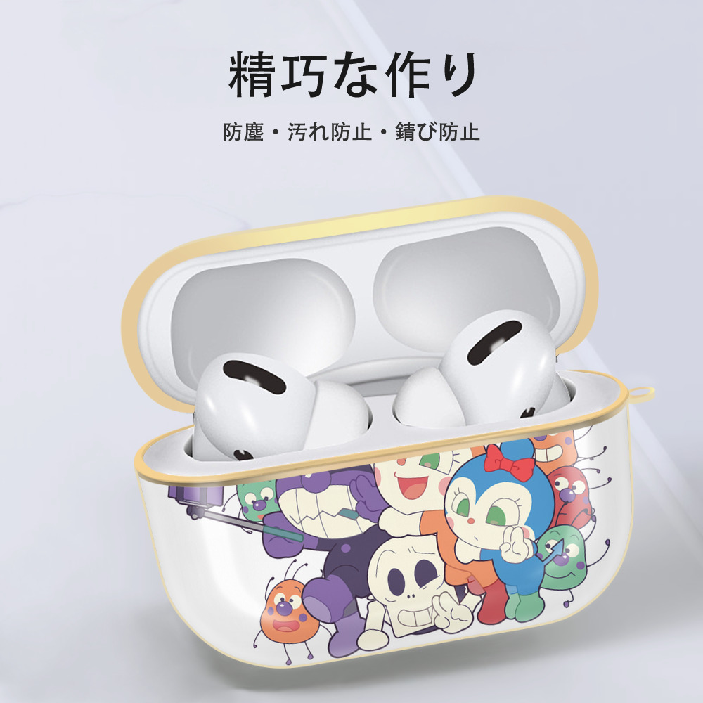 アンパンマン Anpanman 【AirPods Pro用】ハードシェル保護ケース｜耐衝撃・防指紋・カラビナ付き商品仕様