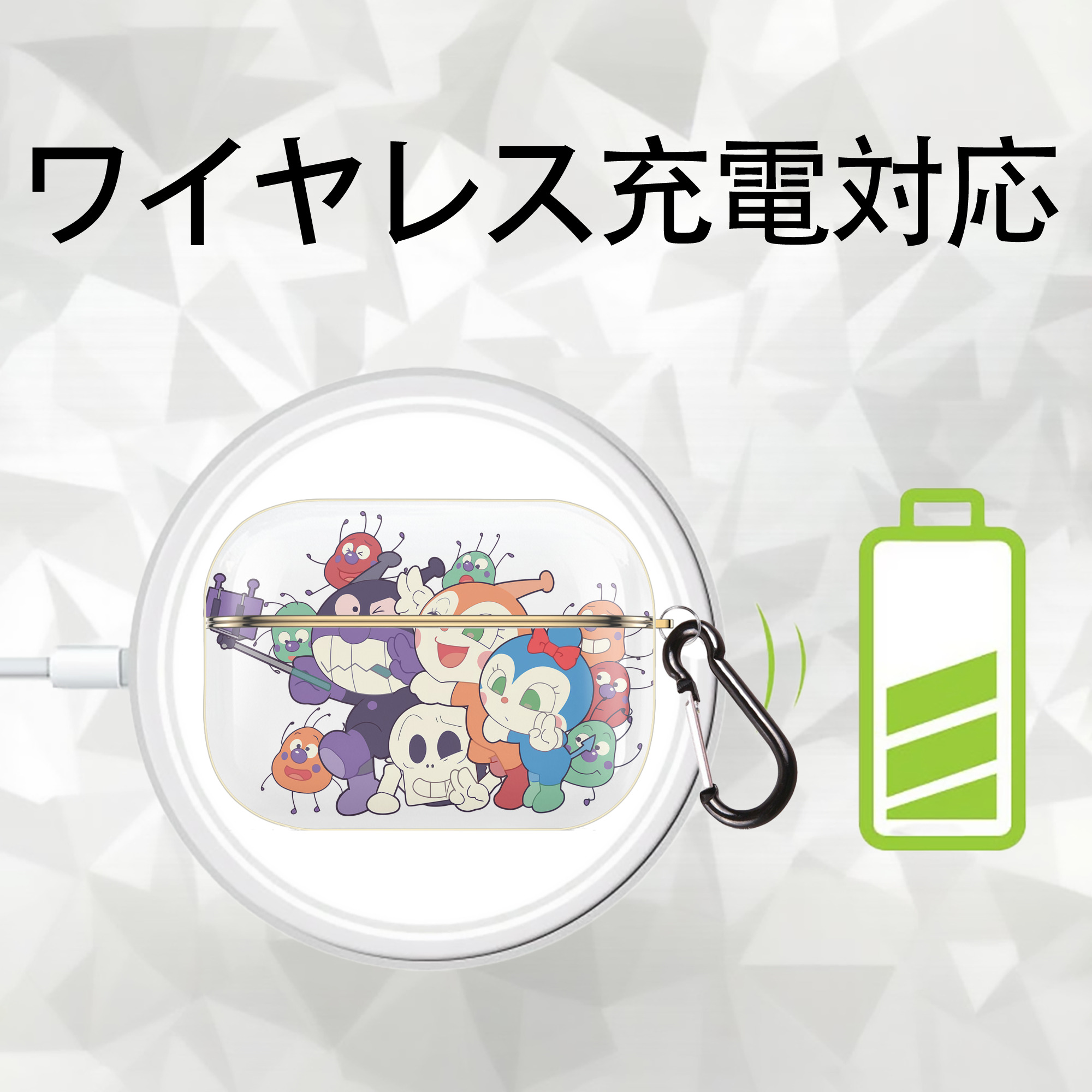 アンパンマン Anpanman 【AirPods Pro用】ハードシェル保護ケース｜耐衝撃・防指紋・カラビナ付き商品仕様